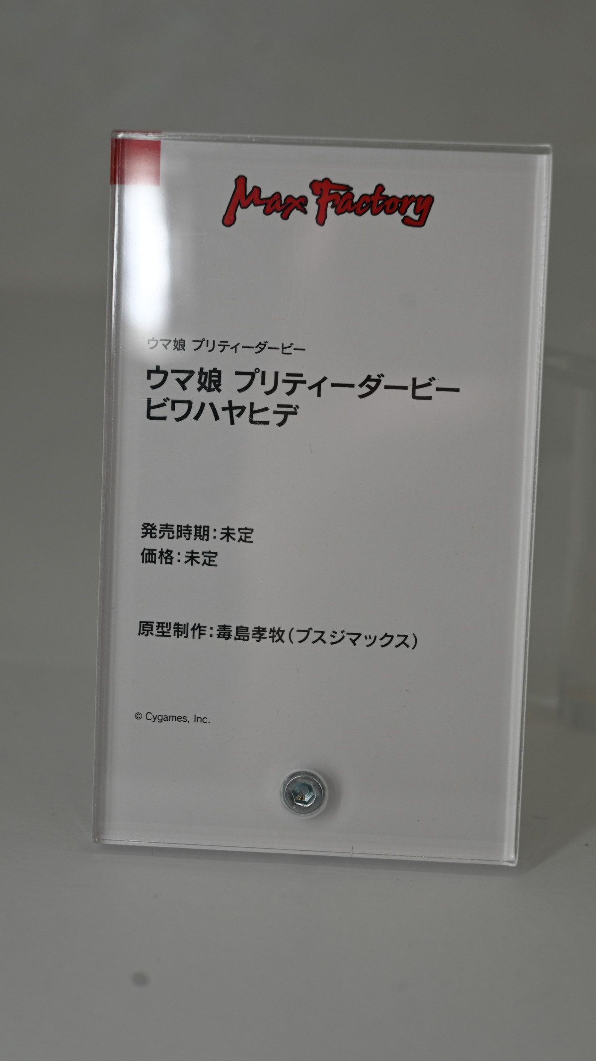 【スマイルフェス2024】「ブルーアーカイブ -Blue Archive-」ミカや「ウマ娘 プリティーダービー」オグリキャップなどのフィギュアを紹介！