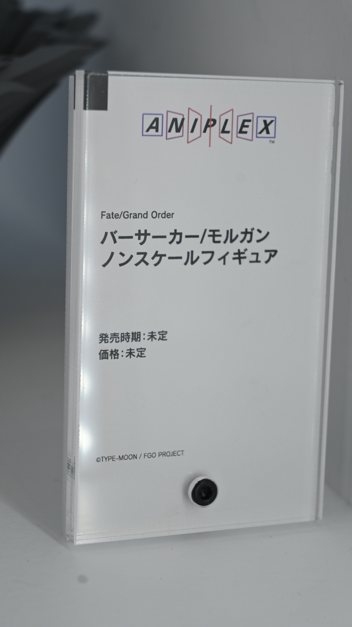 【スマイルフェス2024】「ホロライブプロダクション」沙花叉クロヱや「Fate/Grand Order」バーサーカー/モルガンなどのフィギュアを紹介！