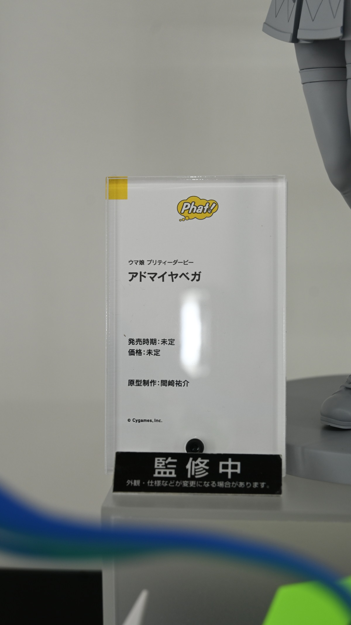 【スマイルフェス2024】「勝利の女神：NIKKE」ラピや「ドールズフロントライン」VSK-94などのフィギュアを紹介！