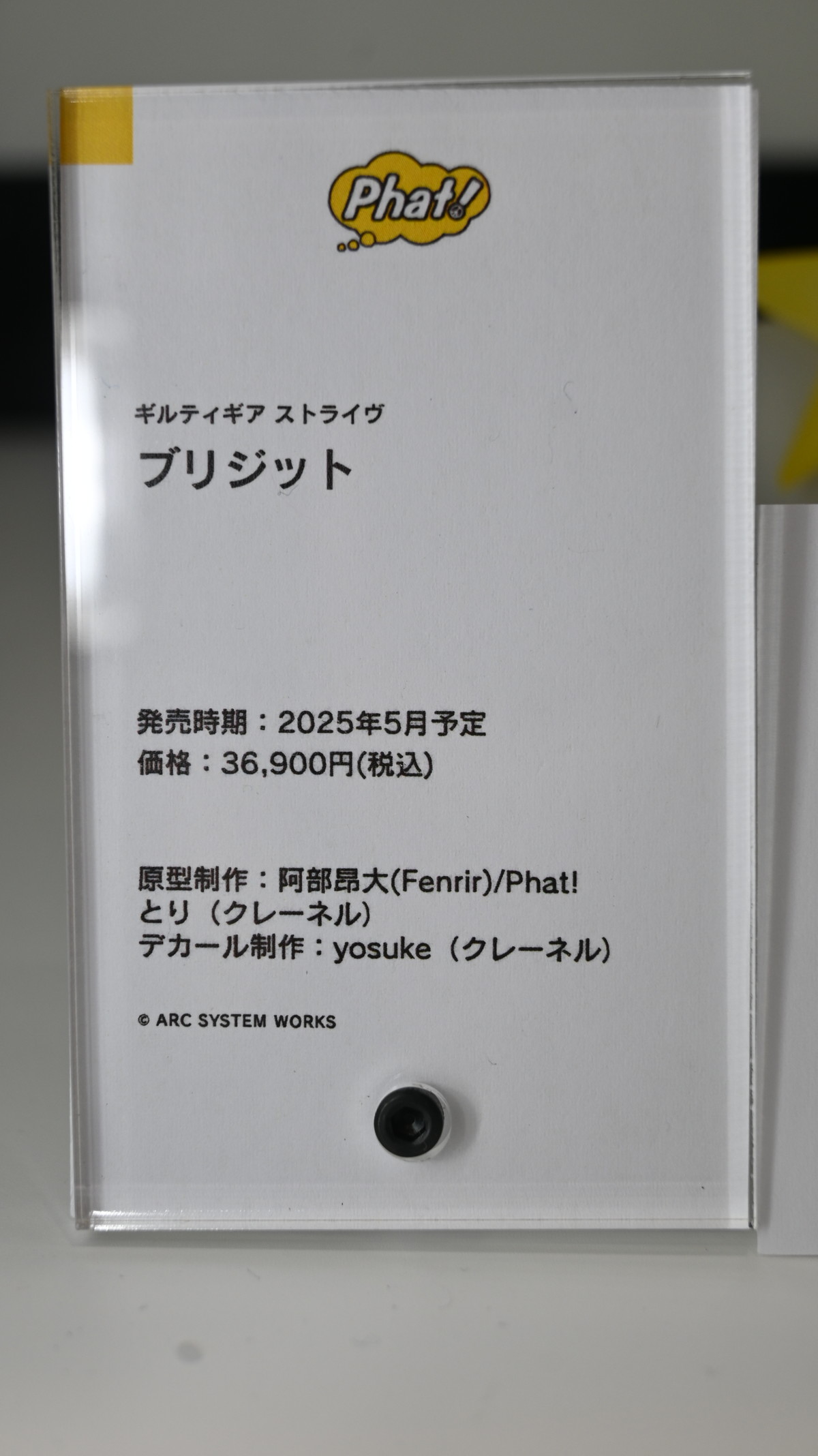 【スマイルフェス2024】「勝利の女神：NIKKE」ラピや「ドールズフロントライン」VSK-94などのフィギュアを紹介！