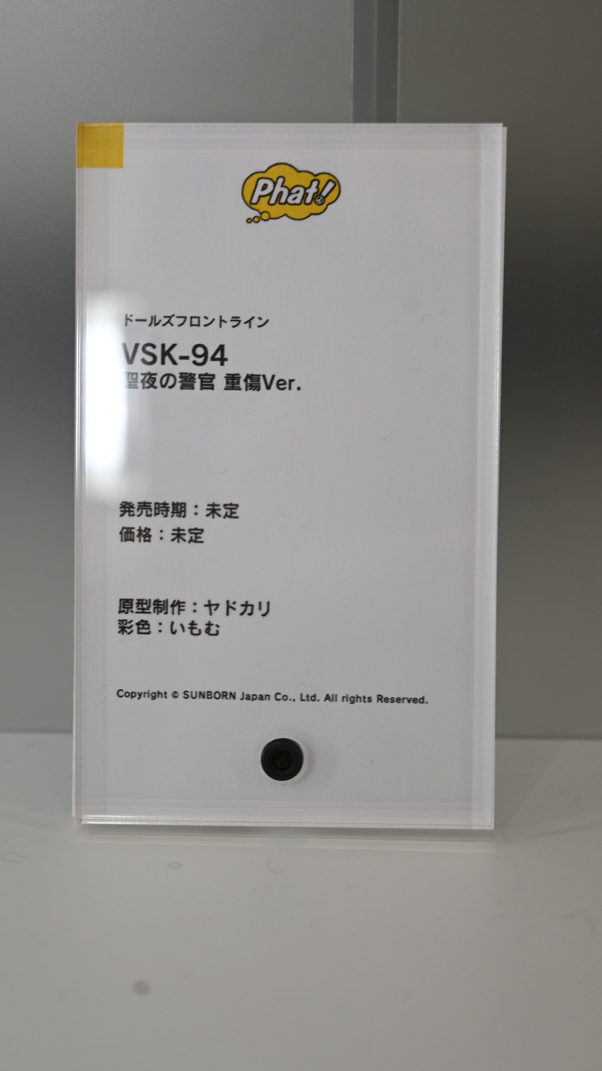 【スマイルフェス2024】「勝利の女神：NIKKE」ラピや「ドールズフロントライン」VSK-94などのフィギュアを紹介！