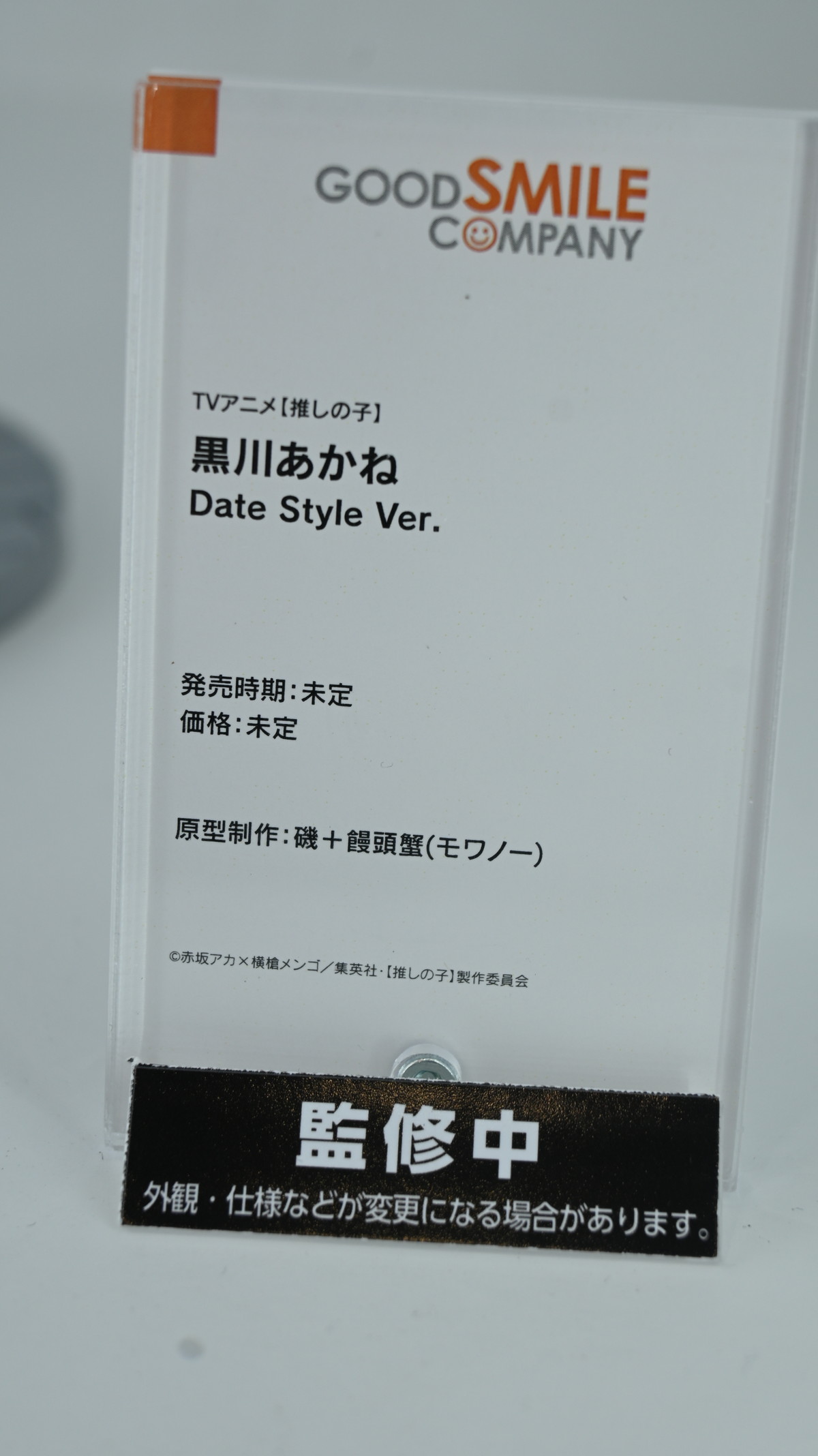 【スマイルフェス2024】「勝利の女神：NIKKE」ラピや「ドールズフロントライン」VSK-94などのフィギュアを紹介！