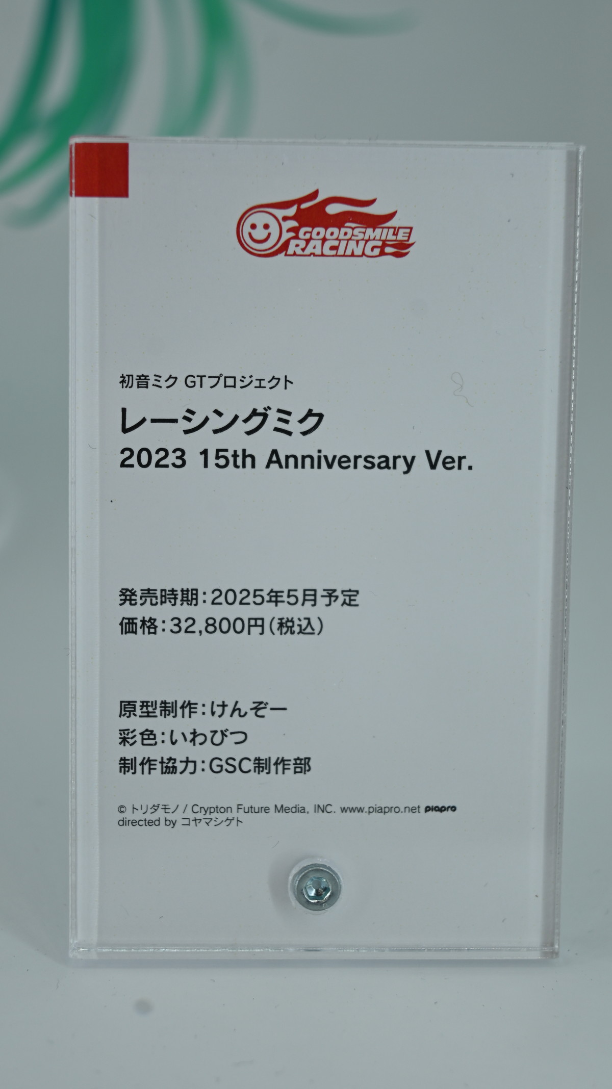 【スマイルフェス2024】「勝利の女神：NIKKE」ラピや「ドールズフロントライン」VSK-94などのフィギュアを紹介！