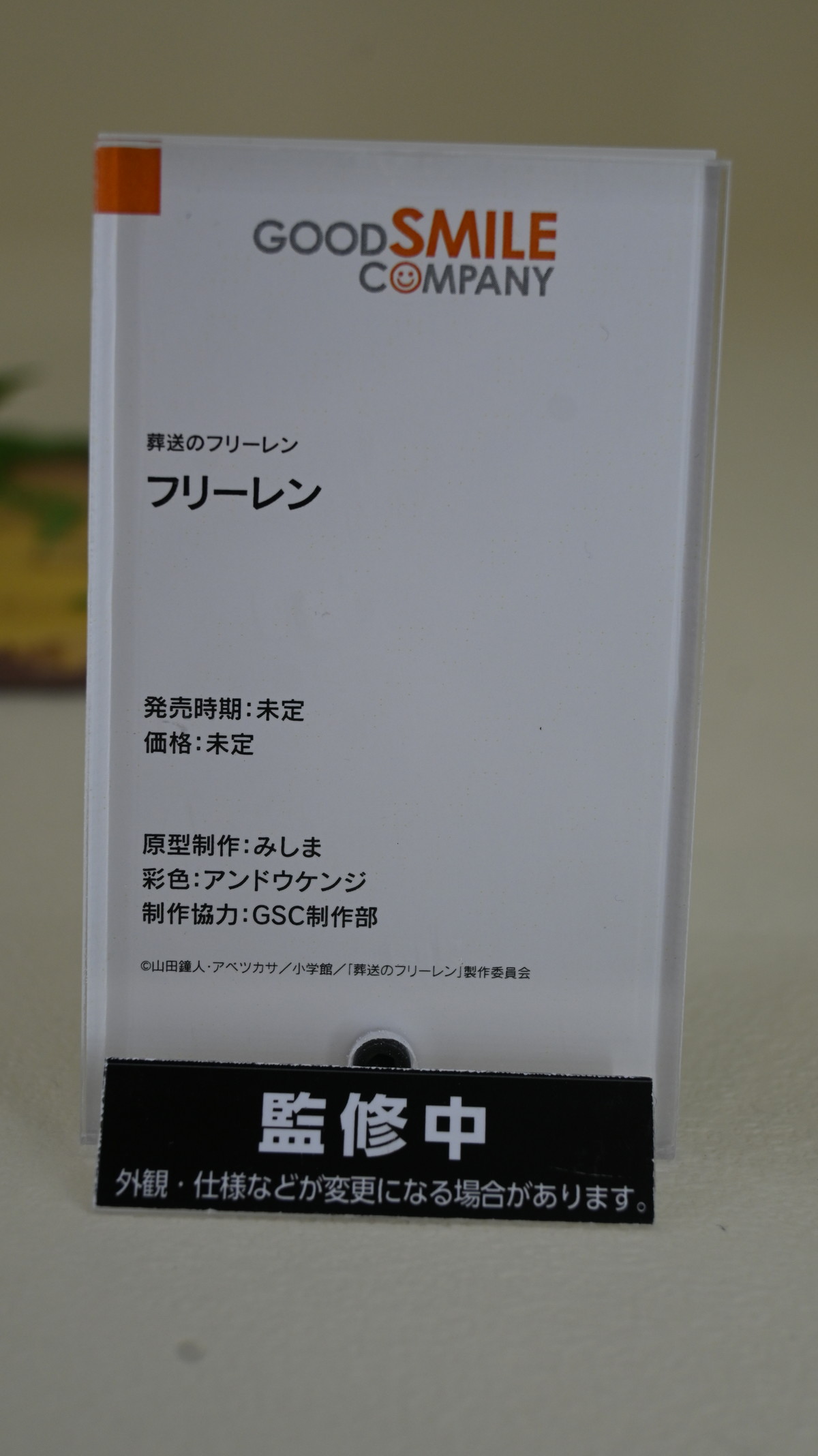 【スマイルフェス2024】「勝利の女神：NIKKE」ラピや「ドールズフロントライン」VSK-94などのフィギュアを紹介！