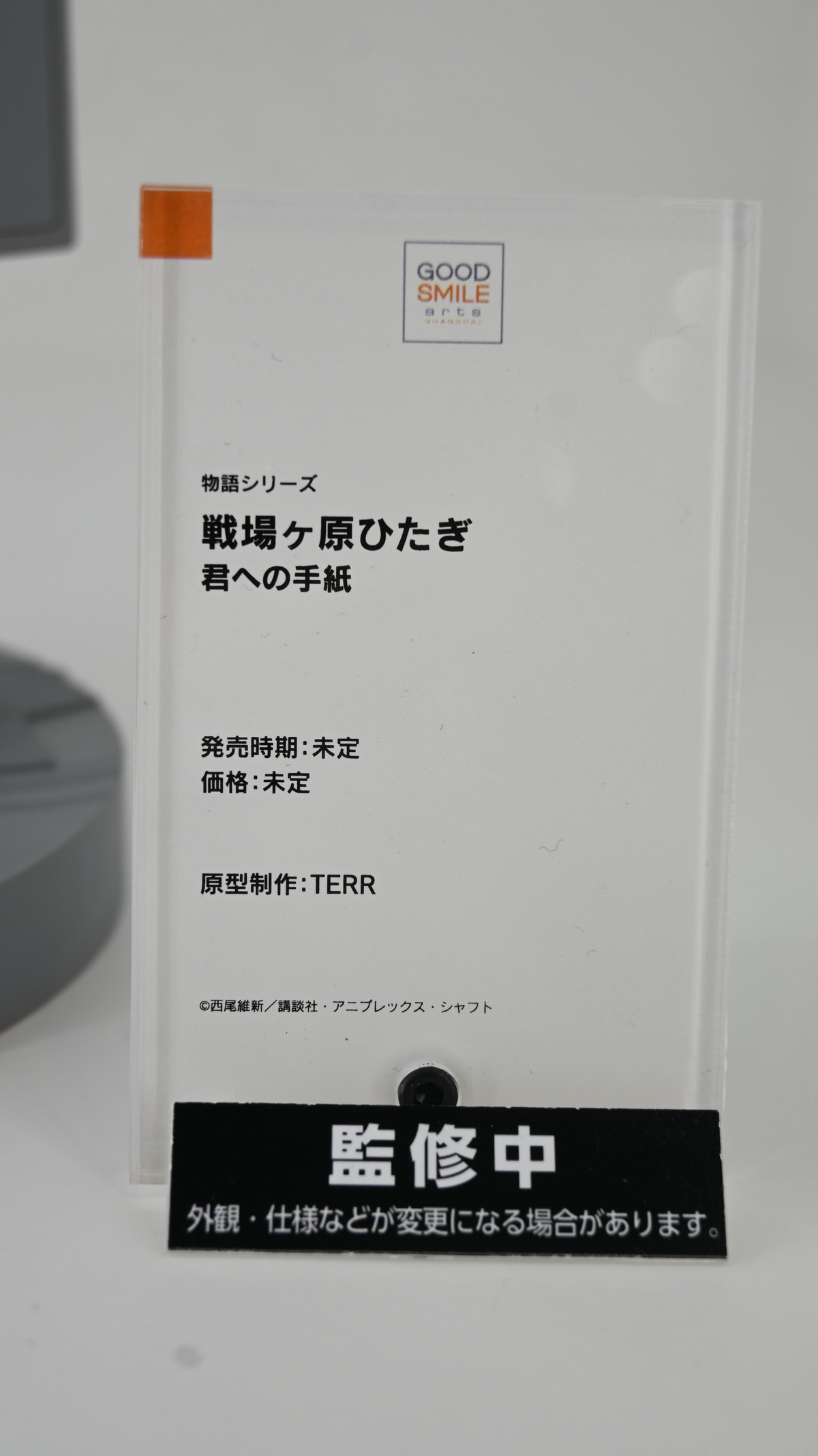 【スマイルフェス2024】「勝利の女神：NIKKE」ラピや「ドールズフロントライン」VSK-94などのフィギュアを紹介！