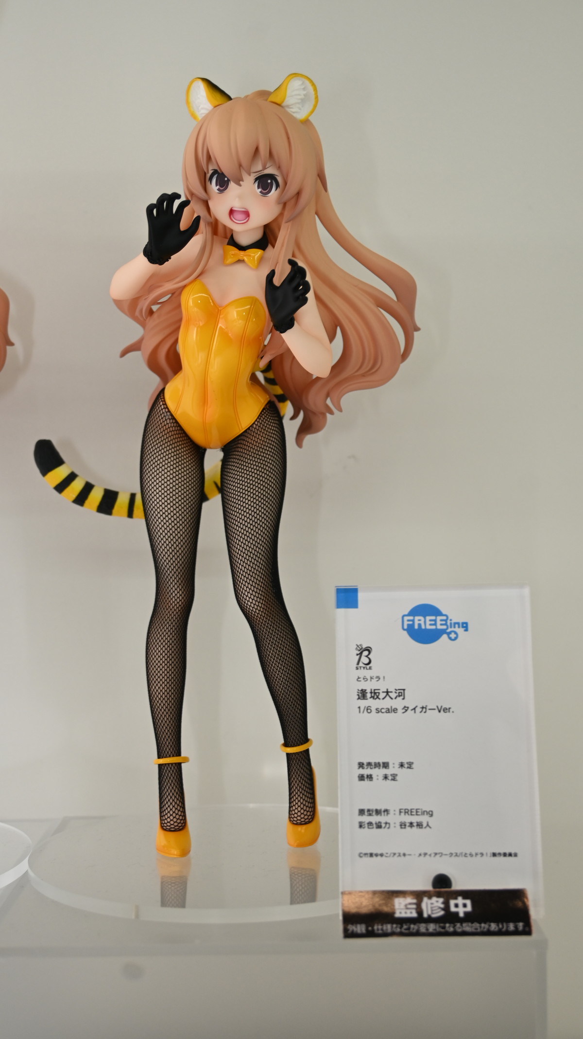 【スマイルフェス2024】「勝利の女神：NIKKE」ラピや「ドールズフロントライン」VSK-94などのフィギュアを紹介！