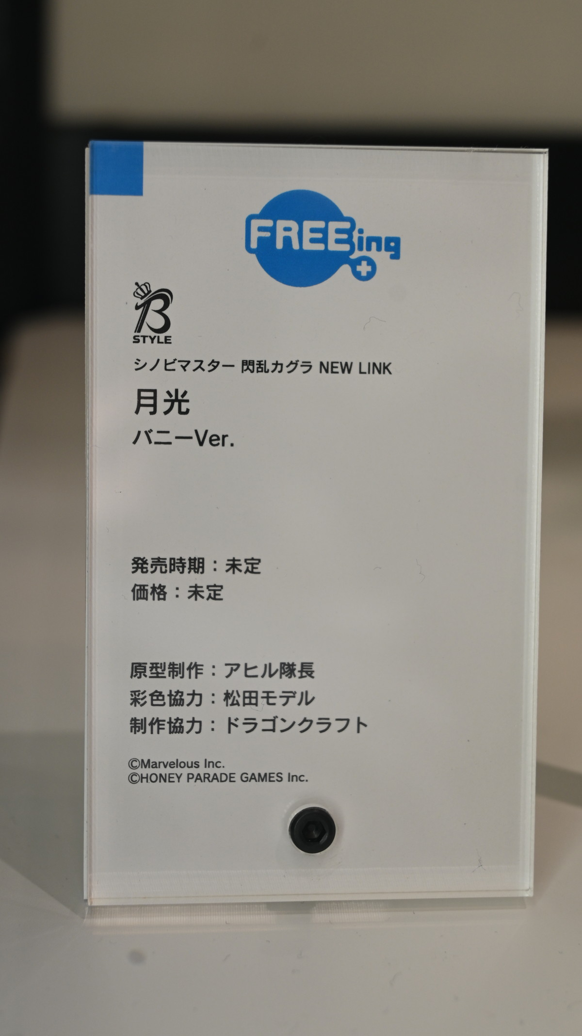 【スマイルフェス2024】「勝利の女神：NIKKE」ラピや「ドールズフロントライン」VSK-94などのフィギュアを紹介！