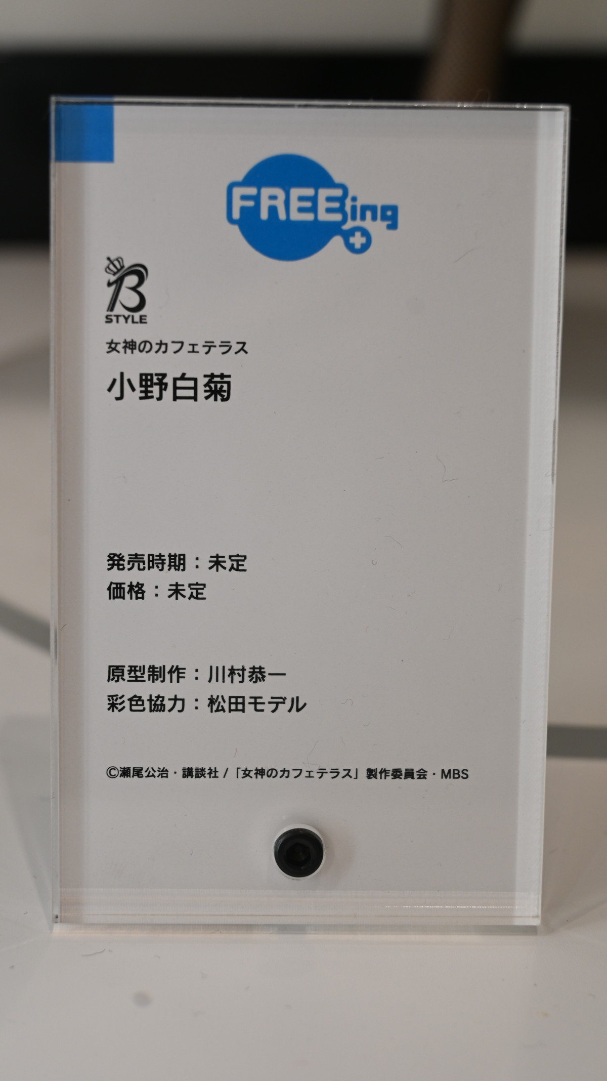 【スマイルフェス2024】「勝利の女神：NIKKE」ラピや「ドールズフロントライン」VSK-94などのフィギュアを紹介！