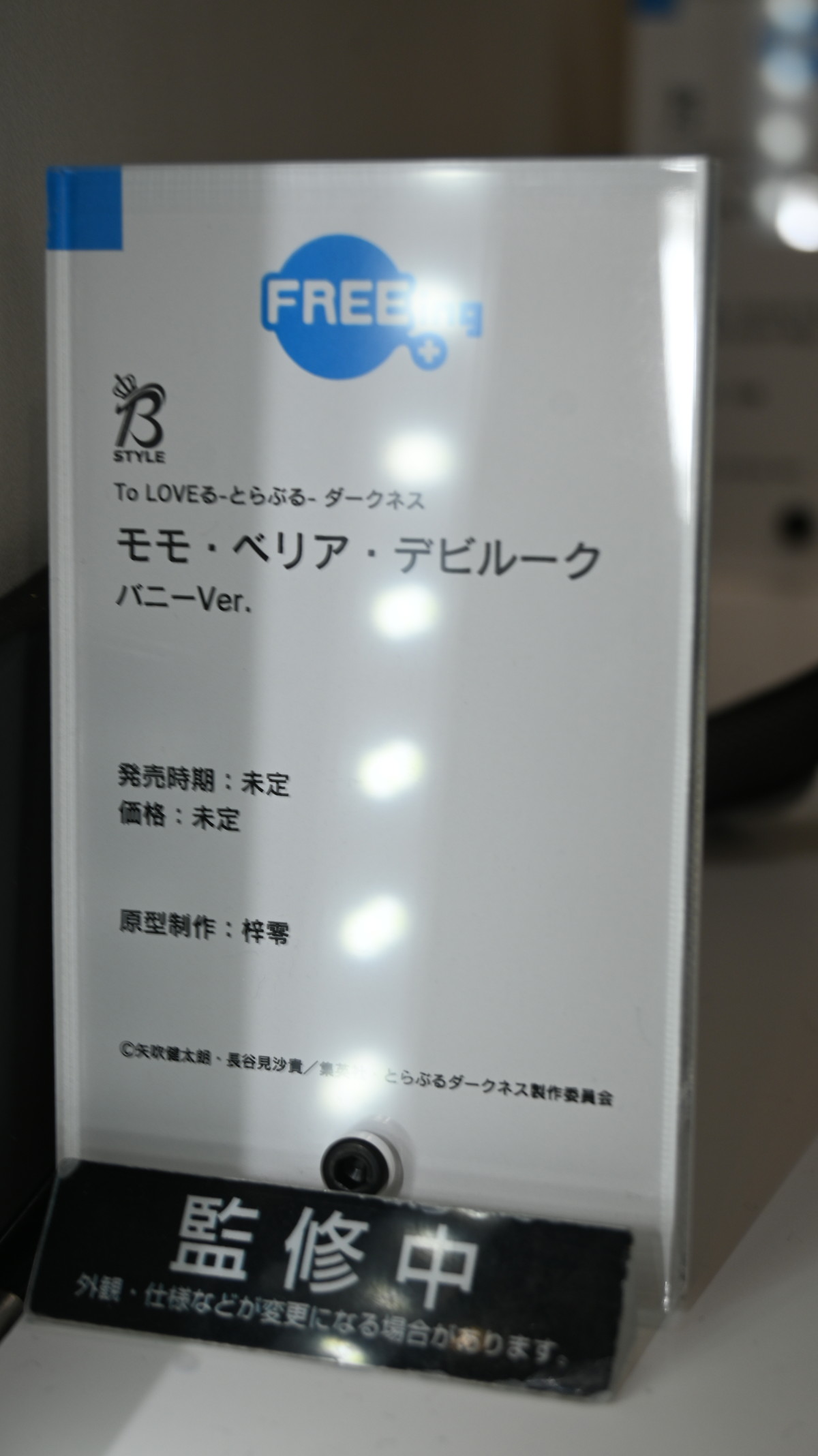 【スマイルフェス2024】「勝利の女神：NIKKE」ラピや「ドールズフロントライン」VSK-94などのフィギュアを紹介！