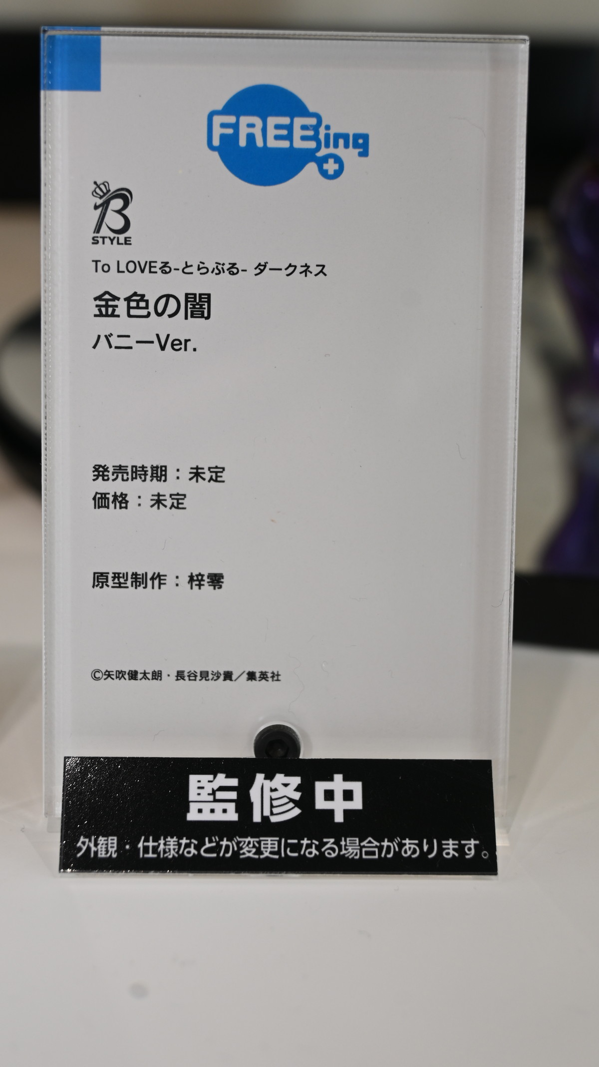 【スマイルフェス2024】「勝利の女神：NIKKE」ラピや「ドールズフロントライン」VSK-94などのフィギュアを紹介！