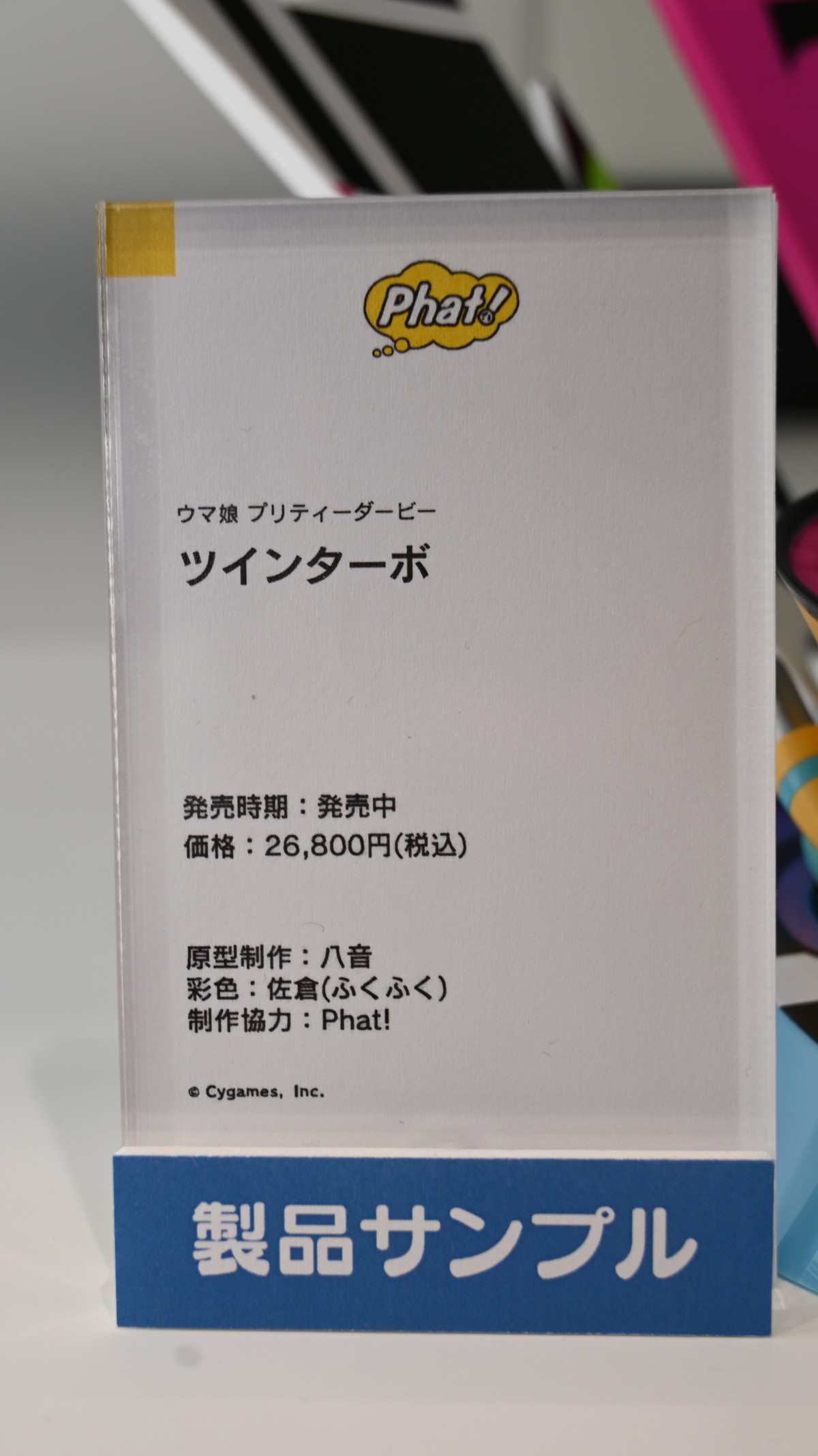 【スマイルフェス2024】「勝利の女神：NIKKE」ラピや「ドールズフロントライン」VSK-94などのフィギュアを紹介！