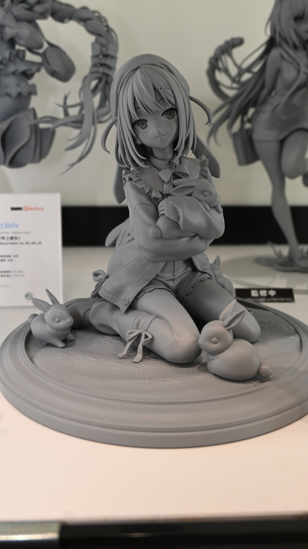 【スマイルフェス2024】「【推しの子】」有馬かなや初音ミクなどのフィギュアを紹介！