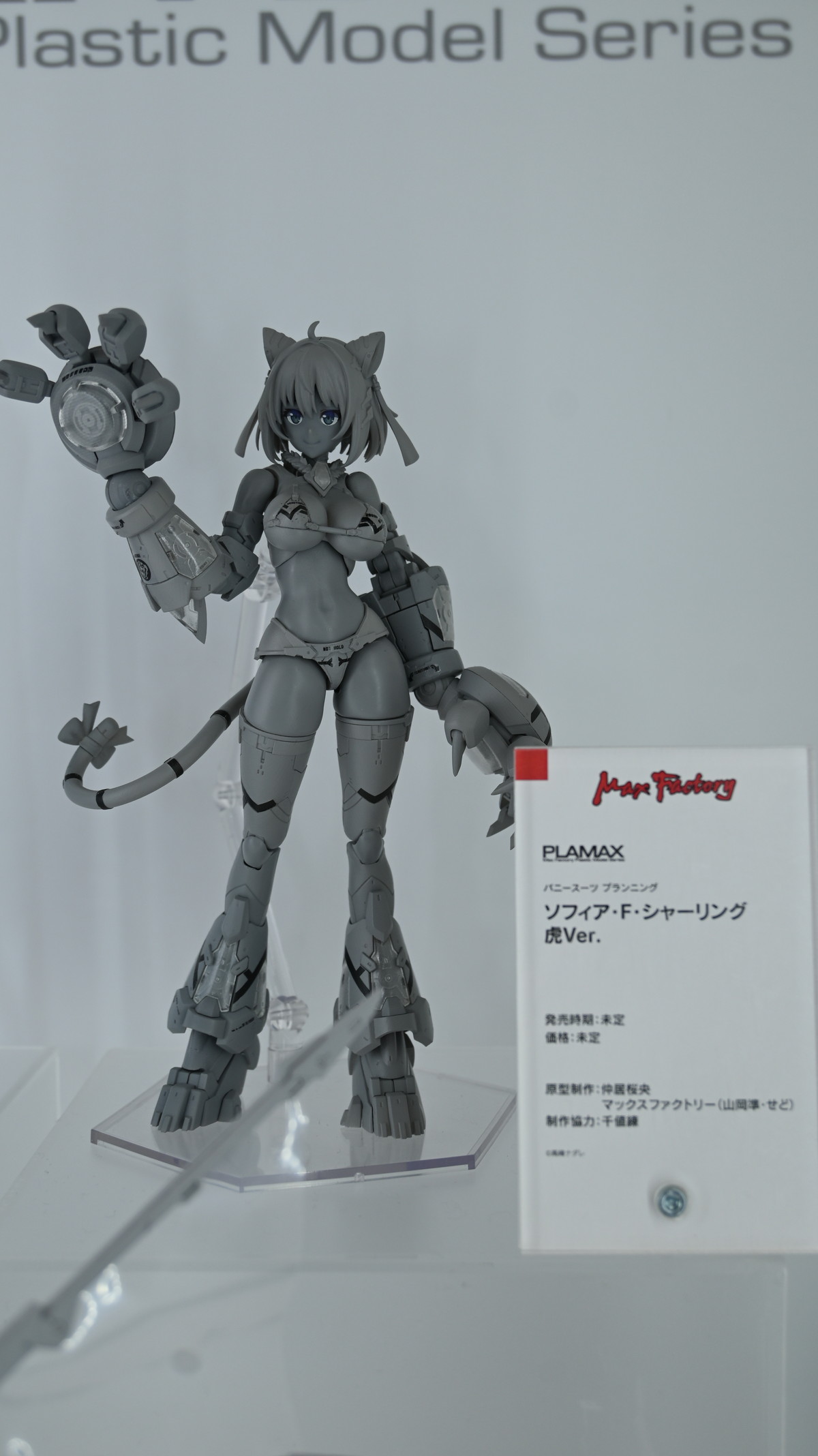 【スマイルフェス2024】「【推しの子】」有馬かなや初音ミクなどのフィギュアを紹介！