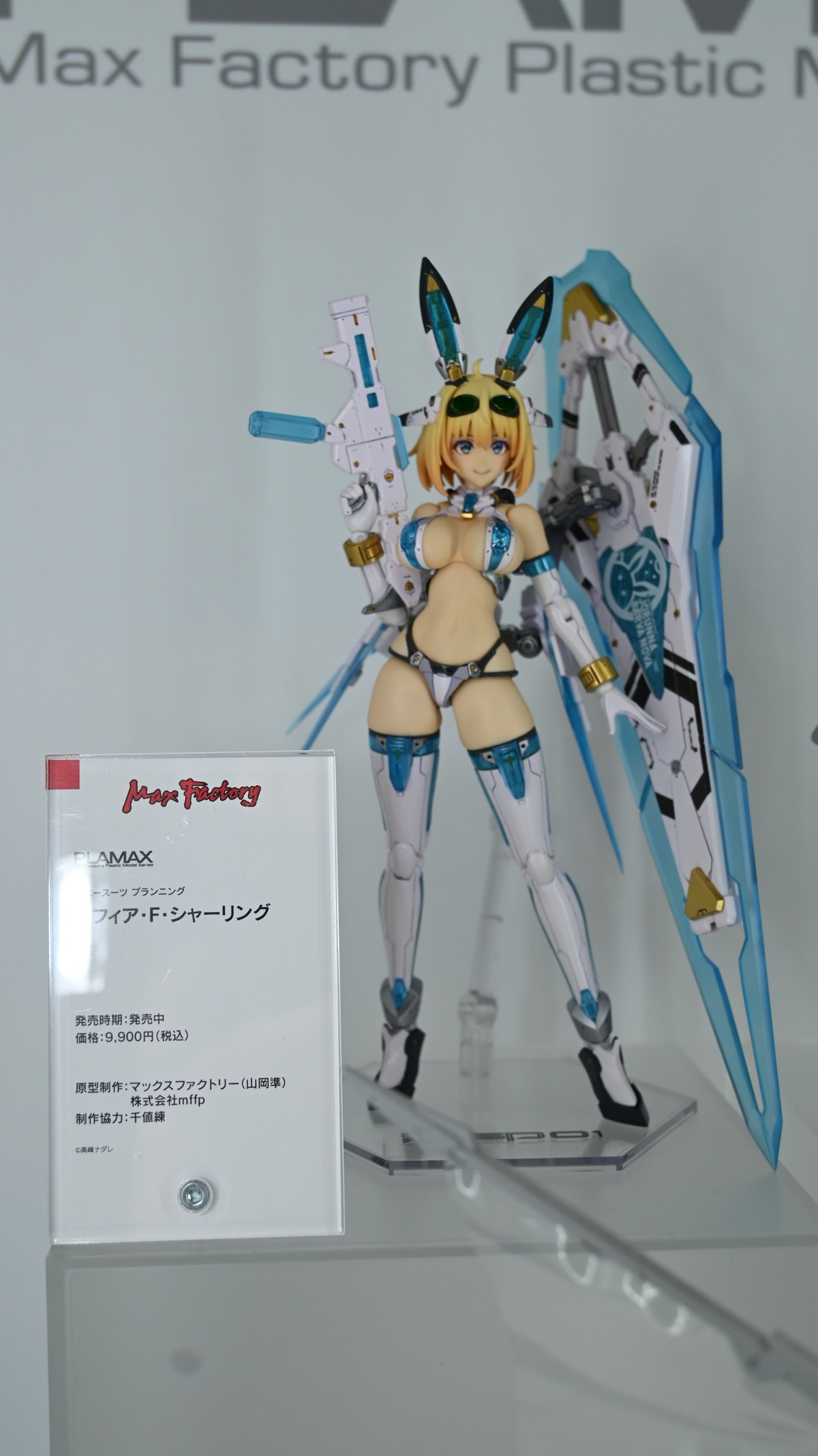 【スマイルフェス2024】「【推しの子】」有馬かなや初音ミクなどのフィギュアを紹介！