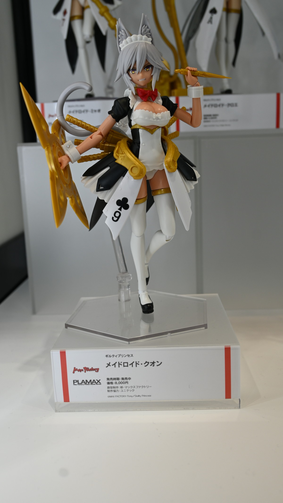 【スマイルフェス2024】「【推しの子】」有馬かなや初音ミクなどのフィギュアを紹介！