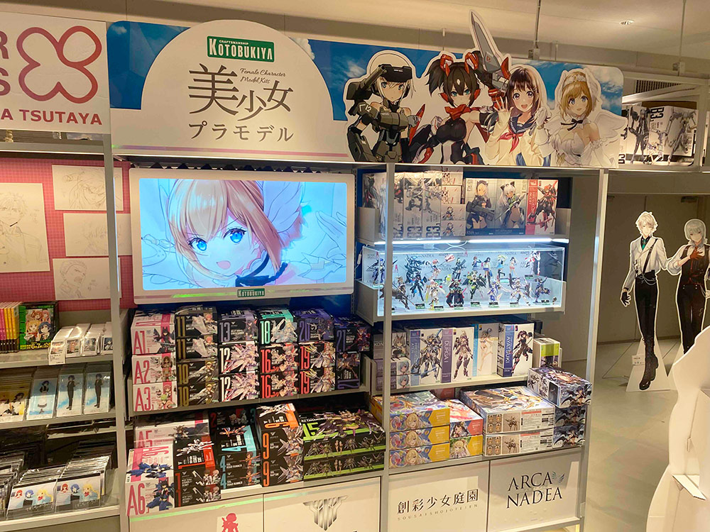 SHIBUYA TSUTAYA 6Fにてコトブキヤの美少女プラモデルの取り扱いが開始！常設コーナー設置記念のプレゼントキャンペーンも開催