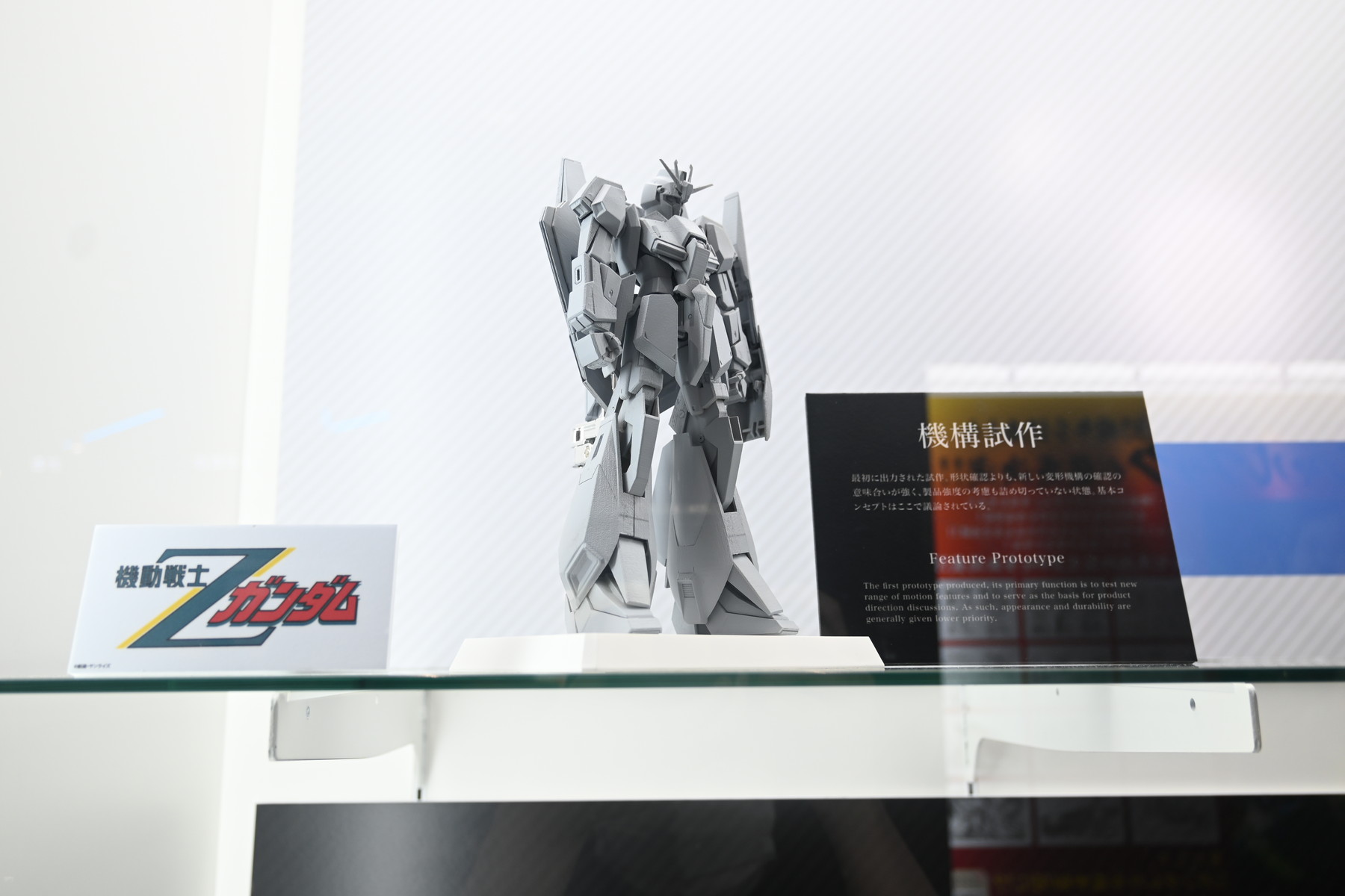 【METAL BUILD FESTIVAL 2024 WITH CLUB TAMASHII MEMBERSフォトレポート】METAL BUILDの祭典から、過去に発表された商品や、「デスティニーガンダム（フルパッケージ）」といった開催記念商品などを紹介！