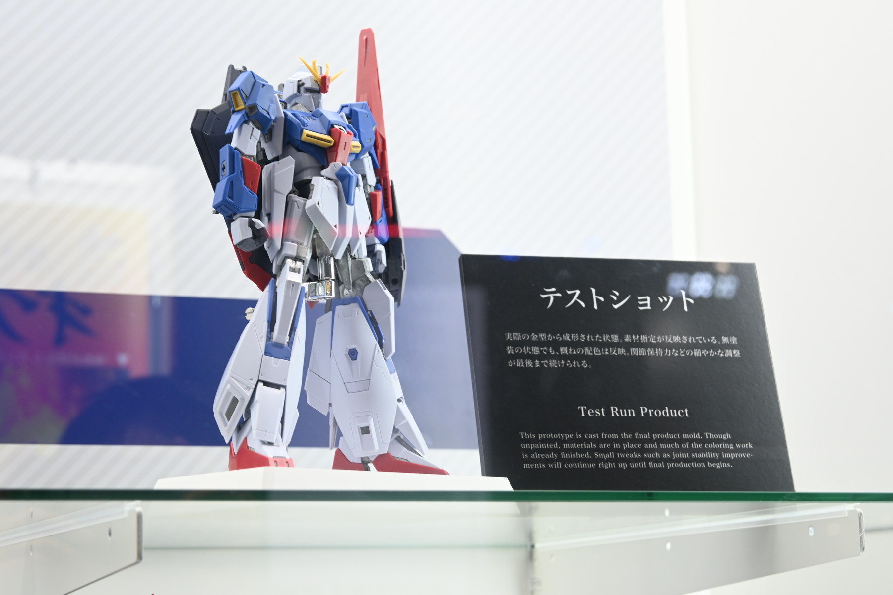 【METAL BUILD FESTIVAL 2024 WITH CLUB TAMASHII MEMBERSフォトレポート】METAL BUILDの祭典から、過去に発表された商品や、「デスティニーガンダム（フルパッケージ）」といった開催記念商品などを紹介！