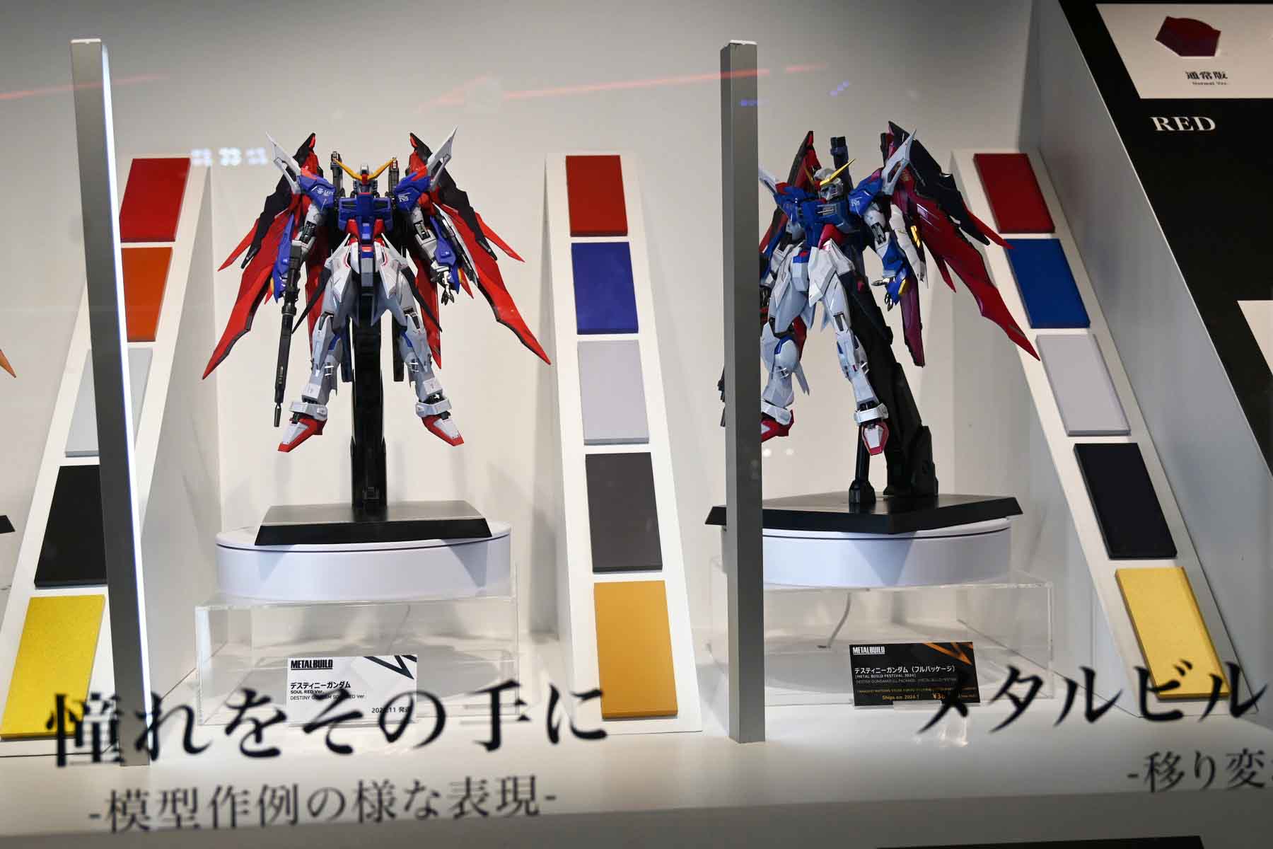 【METAL BUILD FESTIVAL 2024 WITH CLUB TAMASHII MEMBERSフォトレポート】METAL BUILDの祭典から、過去に発表された商品や、「デスティニーガンダム（フルパッケージ）」といった開催記念商品などを紹介！