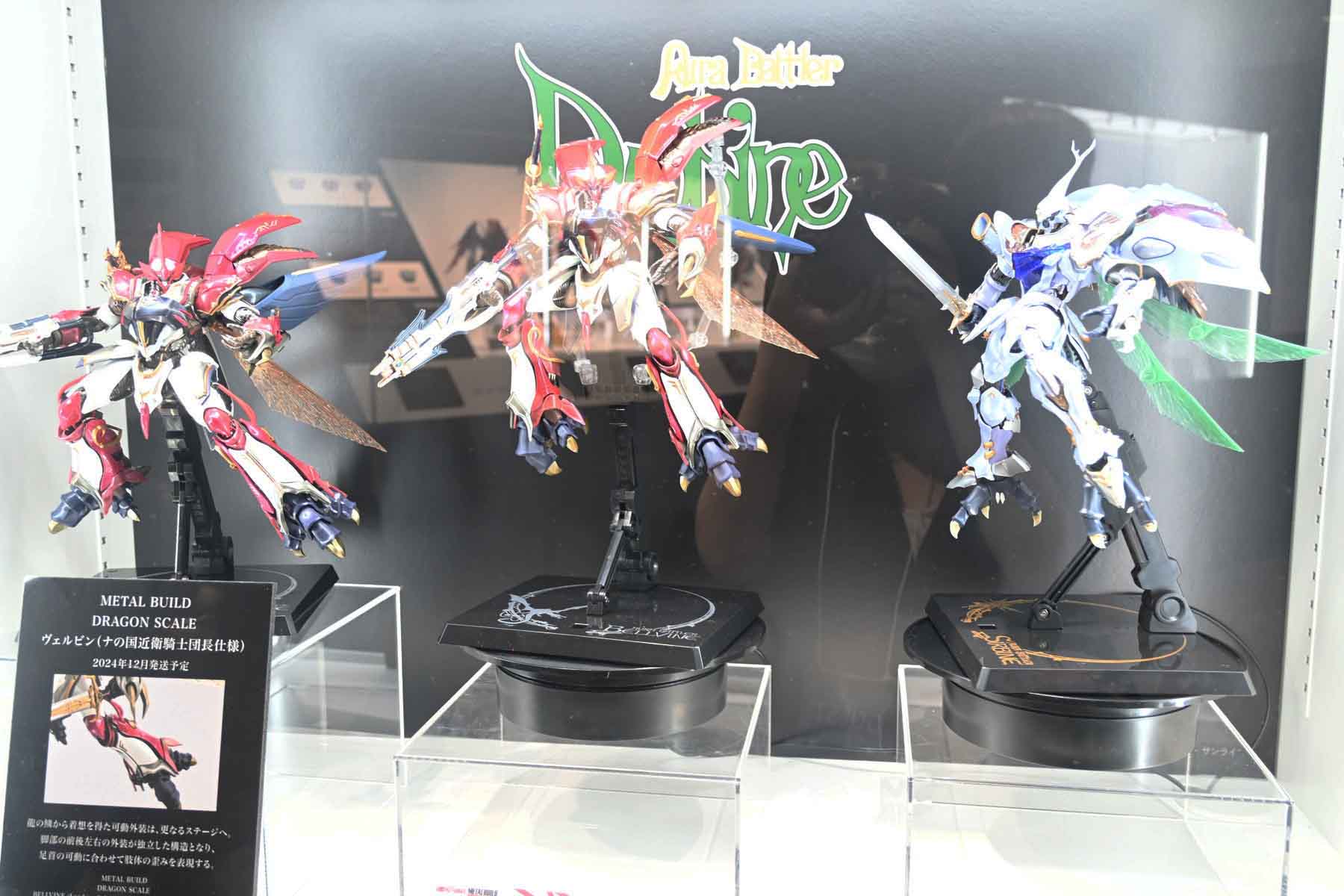 【METAL BUILD FESTIVAL 2024 WITH CLUB TAMASHII MEMBERSフォトレポート】METAL BUILDの祭典から、過去に発表された商品や、「デスティニーガンダム（フルパッケージ）」といった開催記念商品などを紹介！