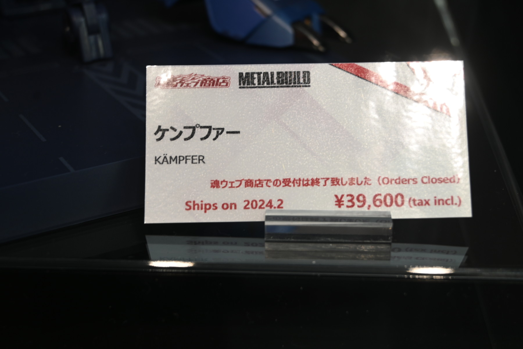 【METAL BUILD FESTIVAL 2024 WITH CLUB TAMASHII MEMBERSフォトレポート】METAL BUILDの祭典から、過去に発表された商品や、「デスティニーガンダム（フルパッケージ）」といった開催記念商品などを紹介！