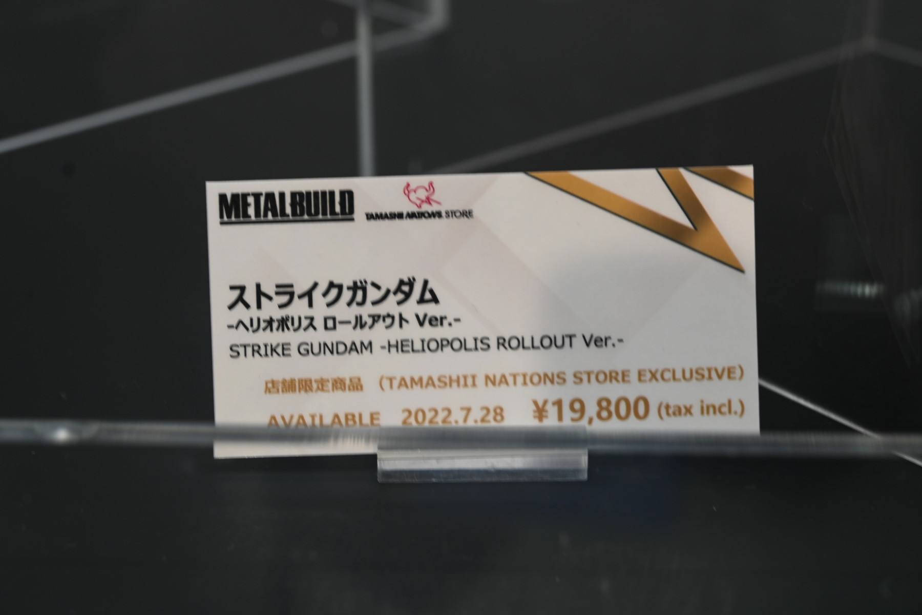 【METAL BUILD FESTIVAL 2024 WITH CLUB TAMASHII MEMBERSフォトレポート】METAL BUILDの祭典から、過去に発表された商品や、「デスティニーガンダム（フルパッケージ）」といった開催記念商品などを紹介！