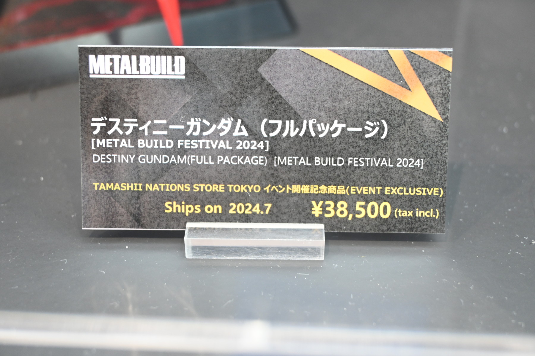 【METAL BUILD FESTIVAL 2024 WITH CLUB TAMASHII MEMBERSフォトレポート】METAL BUILDの祭典から、過去に発表された商品や、「デスティニーガンダム（フルパッケージ）」といった開催記念商品などを紹介！