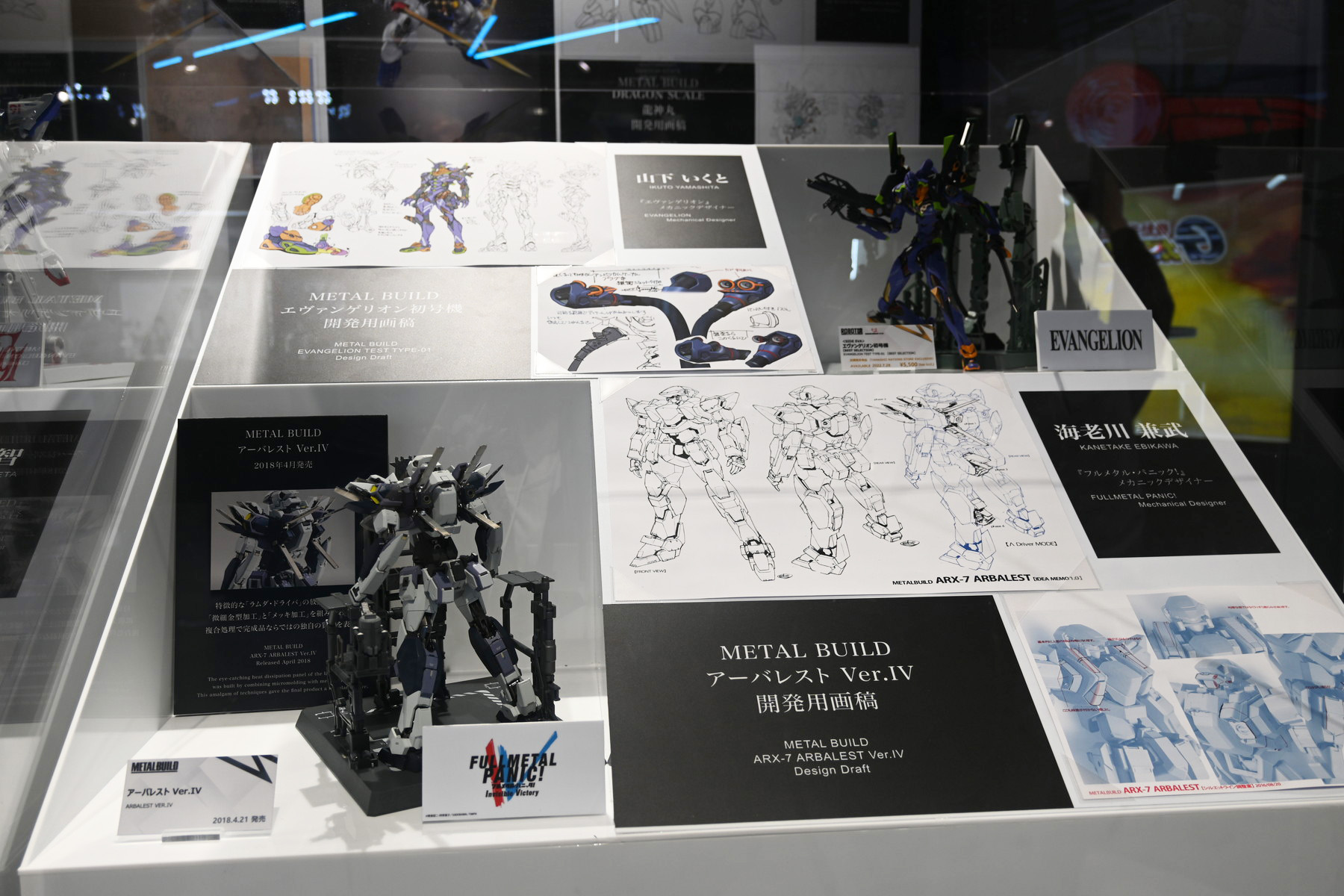 【METAL BUILD FESTIVAL 2024 WITH CLUB TAMASHII MEMBERSフォトレポート】METAL BUILDの祭典から、過去に発表された商品や、「デスティニーガンダム（フルパッケージ）」といった開催記念商品などを紹介！