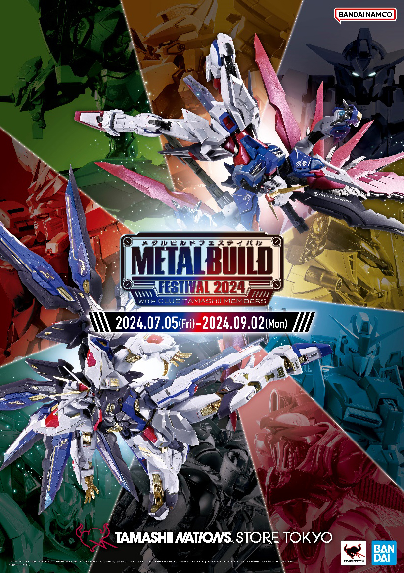 東京・秋葉原で“鋼の彩色済み完成品”「METAL BUILD」のイベント「METAL BUILD FESTIVAL 2024 WITH CLUB TAMASHII MEMBERS」が開催中！