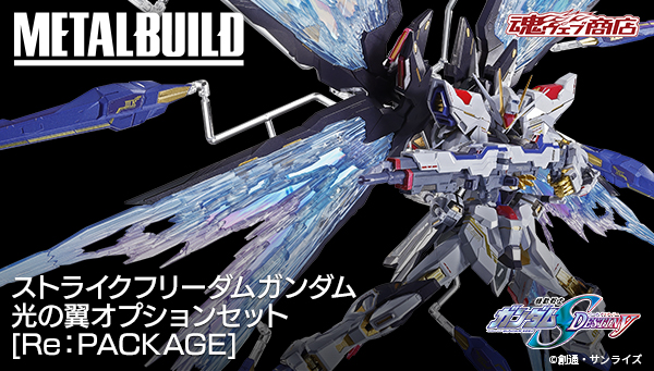 東京・秋葉原で“鋼の彩色済み完成品”「METAL BUILD」のイベント「METAL BUILD FESTIVAL 2024 WITH CLUB TAMASHII MEMBERS」が開催中！