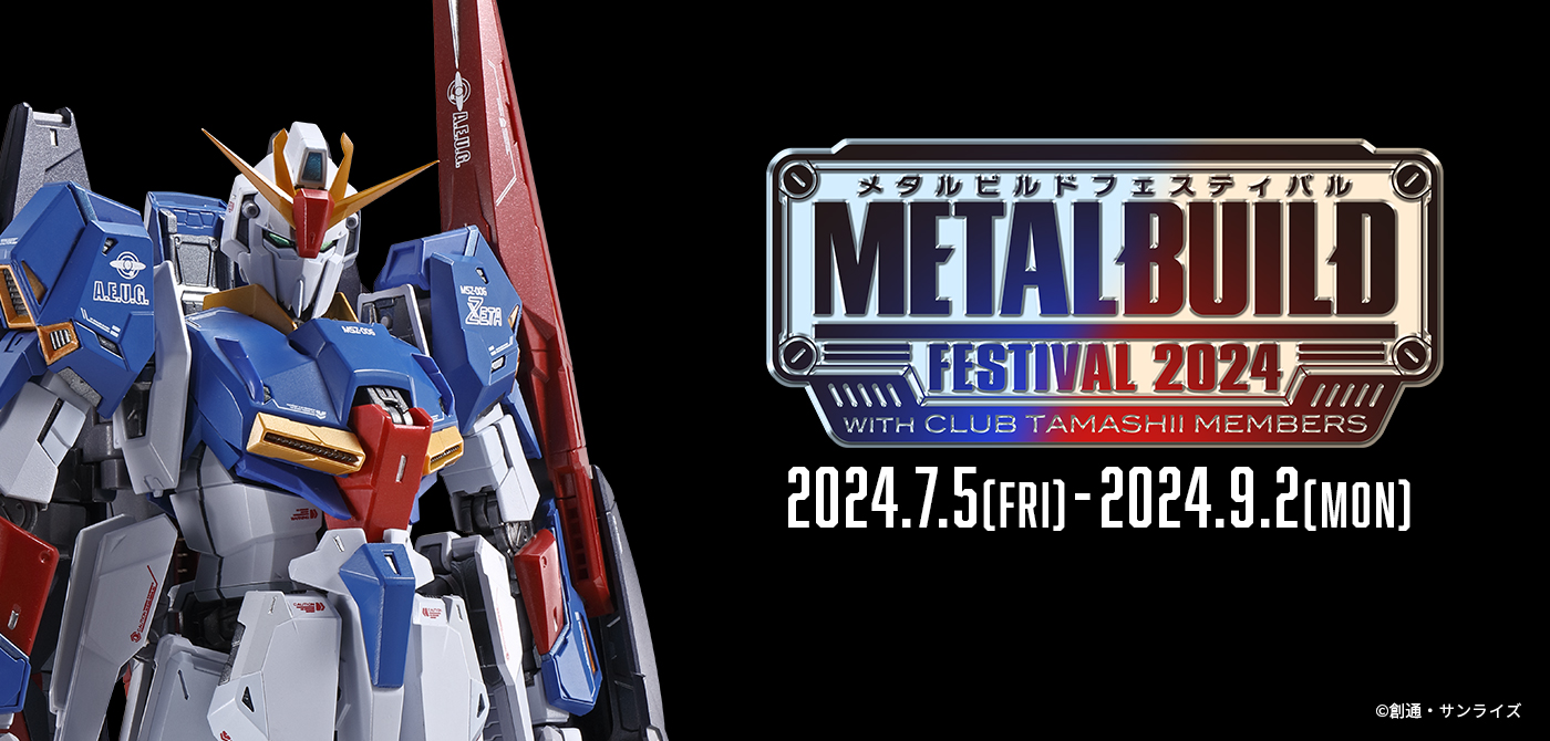 東京・秋葉原で“鋼の彩色済み完成品”「METAL BUILD」のイベント「METAL BUILD FESTIVAL 2024 WITH CLUB TAMASHII MEMBERS」が開催中！