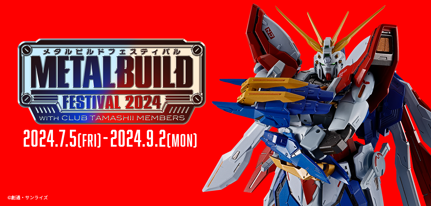 東京・秋葉原で“鋼の彩色済み完成品”「METAL BUILD」のイベント「METAL BUILD FESTIVAL 2024 WITH CLUB TAMASHII MEMBERS」が開催中！