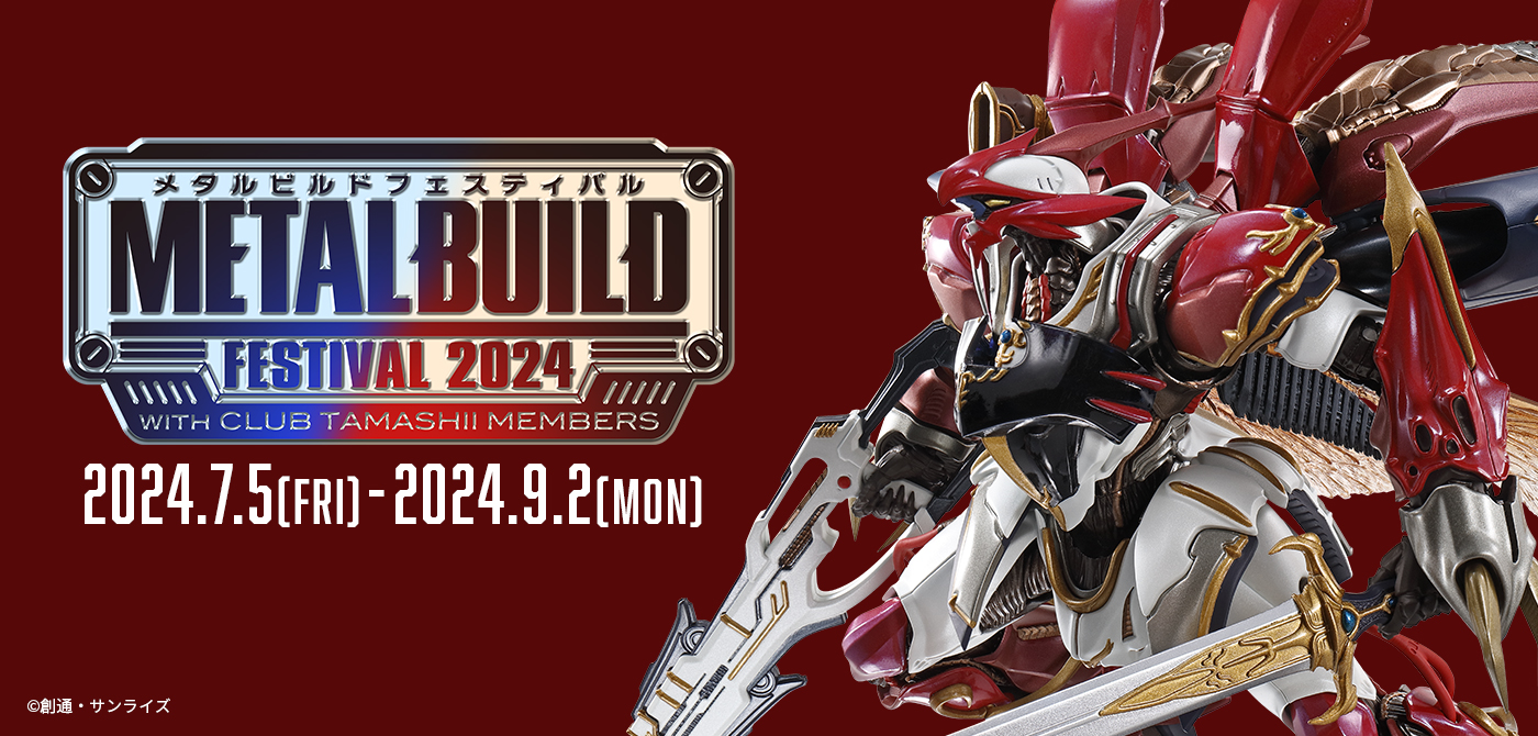 東京・秋葉原で“鋼の彩色済み完成品”「METAL BUILD」のイベント「METAL BUILD FESTIVAL 2024 WITH CLUB TAMASHII MEMBERS」が開催中！