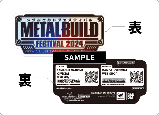 東京・秋葉原で“鋼の彩色済み完成品”「METAL BUILD」のイベント「METAL BUILD FESTIVAL 2024 WITH CLUB TAMASHII MEMBERS」が開催中！