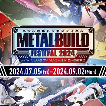 東京・秋葉原で“鋼の彩色済み完成品”「METAL BUILD」のイベント「METAL BUILD FESTIVAL 2024 WITH CLUB TAMASHII MEMBERS」が開催中！