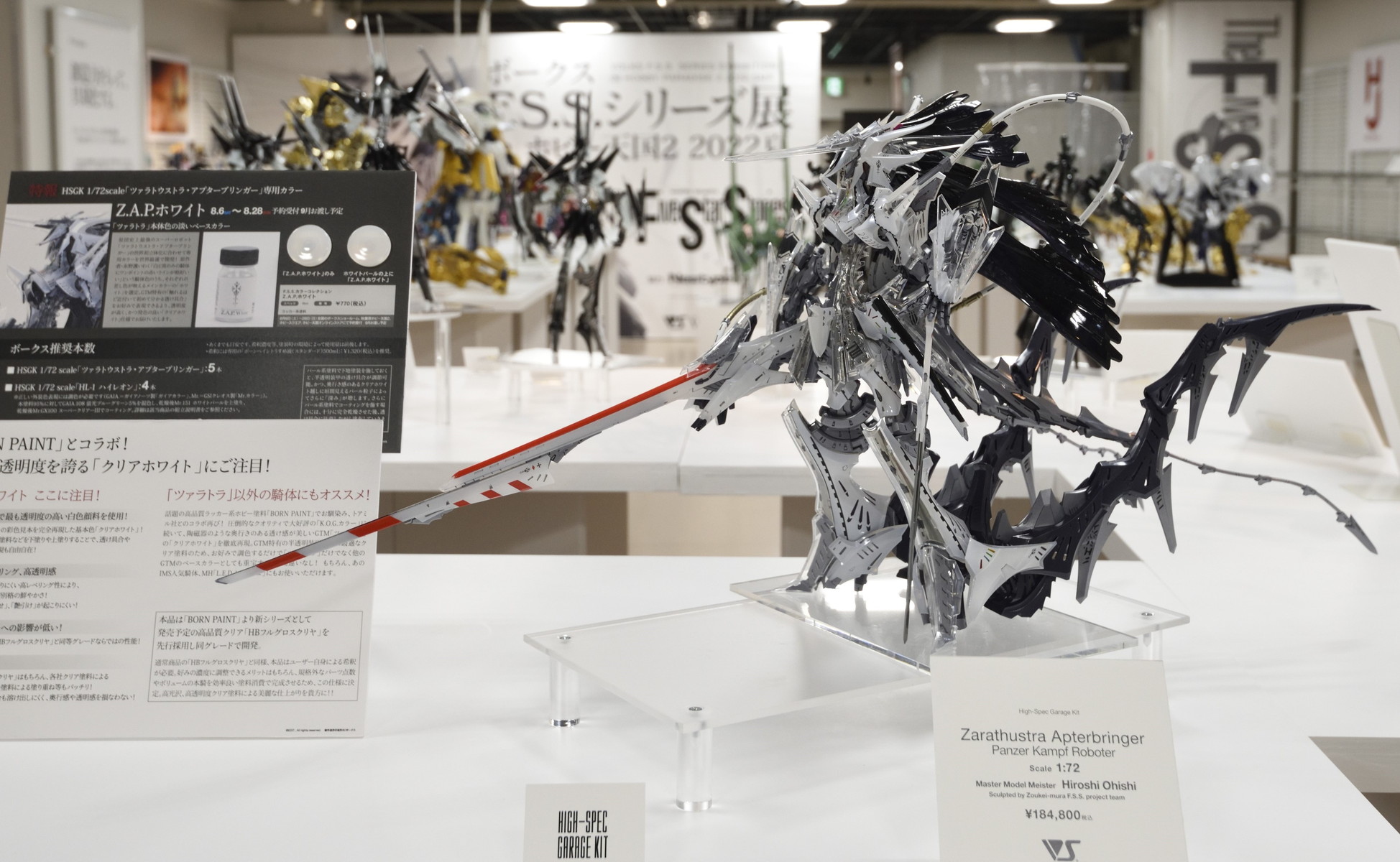 「ファイブスター物語」の名騎が集結する「ボークスF.S.S.シリーズ展」が秋葉原ホビー天国2で8月10日から開幕！