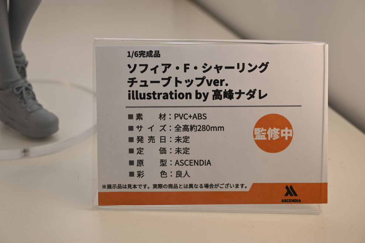 【ワンフェス2024夏フォトレポート】あみあみホビーキャンプブースから「ライザのアトリエ2 ～失われた伝承と秘密の妖精～」ライザ、「アズールレーン」初月などの一部フィギュアを紹介！