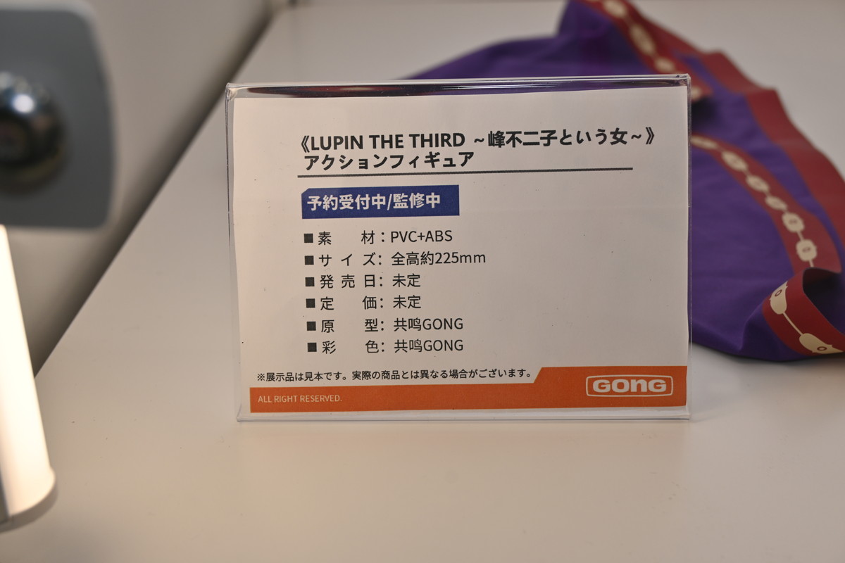 【ワンフェス2024夏フォトレポート】あみあみホビーキャンプブースから「ライザのアトリエ2 ～失われた伝承と秘密の妖精～」ライザ、「アズールレーン」初月などの一部フィギュアを紹介！