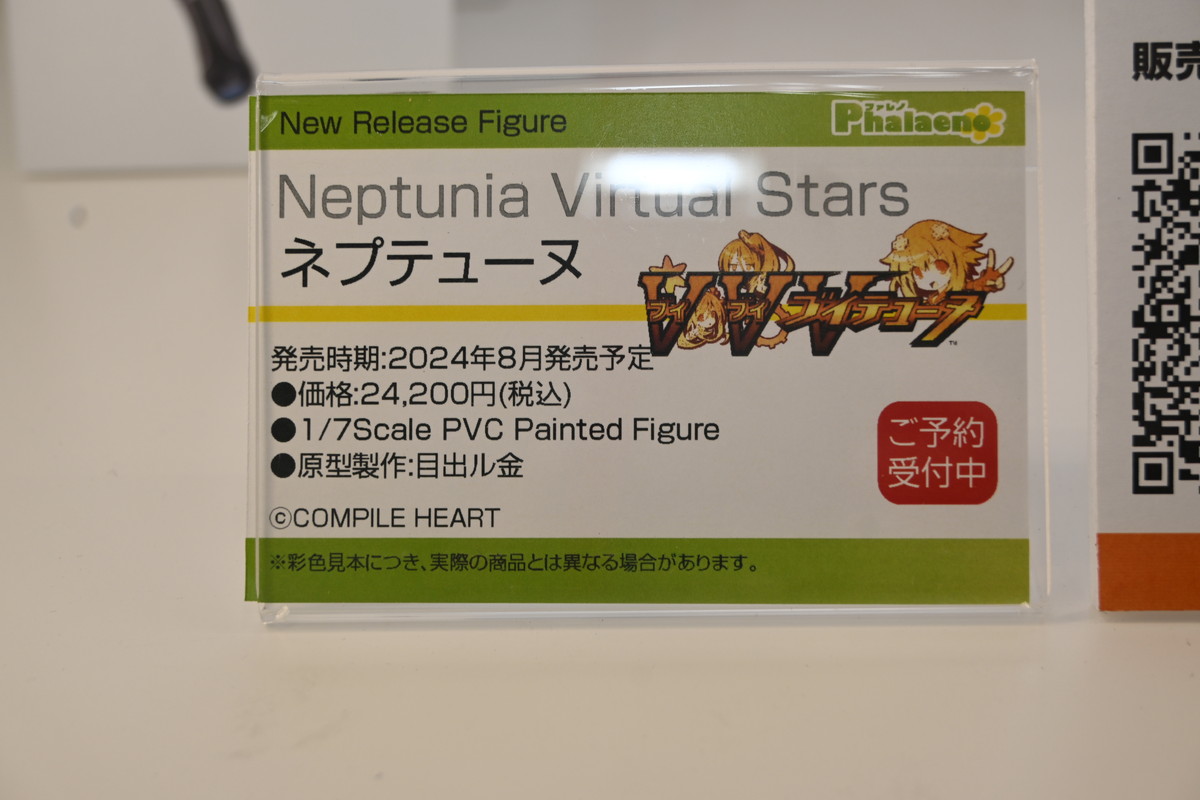 【ワンフェス2024夏フォトレポート】あみあみホビーキャンプブースから「ライザのアトリエ2 ～失われた伝承と秘密の妖精～」ライザ、「アズールレーン」初月などの一部フィギュアを紹介！