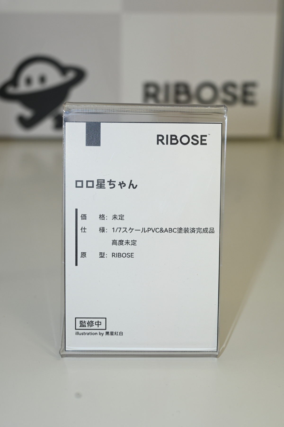 【ワンフェス2024夏フォトレポート】あみあみホビーキャンプブースから「ライザのアトリエ2 ～失われた伝承と秘密の妖精～」ライザ、「アズールレーン」初月などの一部フィギュアを紹介！