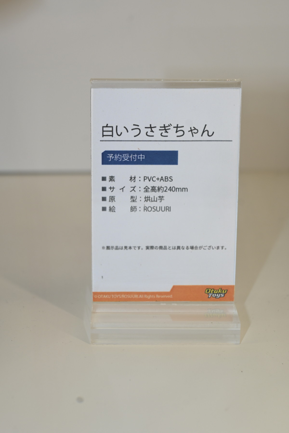 【ワンフェス2024夏フォトレポート】あみあみホビーキャンプブースから「ライザのアトリエ2 ～失われた伝承と秘密の妖精～」ライザ、「アズールレーン」初月などの一部フィギュアを紹介！