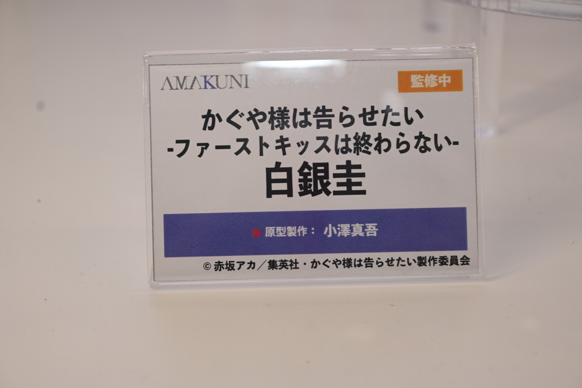 【ワンフェス2024夏フォトレポート】あみあみホビーキャンプブースから「Fate/Apocrypha」ルーラー/ジャンヌ・ダルク、ダイキ工業ブースから「アズールレーン」プリンツ・ハインリヒなどの一部フィギュアを紹介！