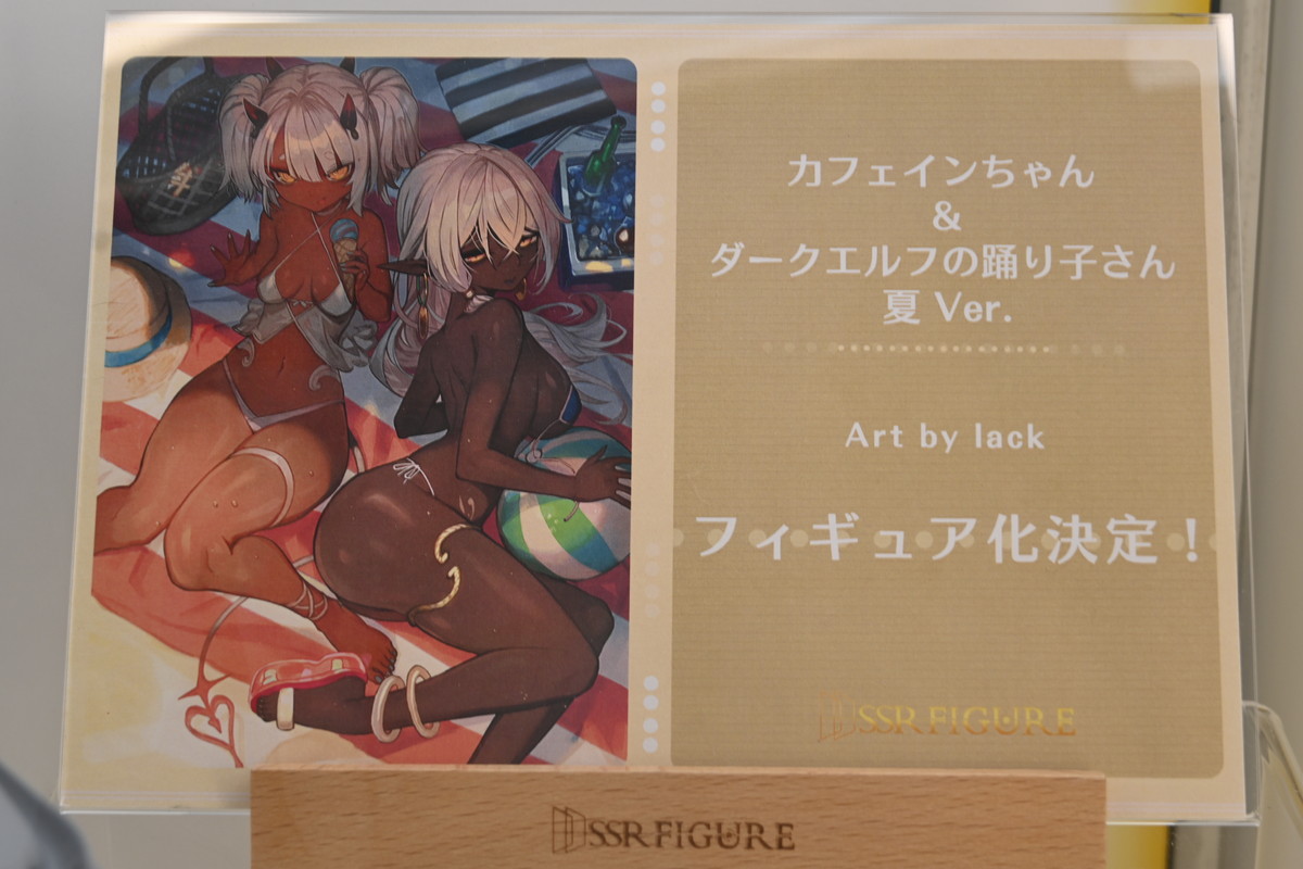 【ワンフェス2024夏フォトレポート】あみあみホビーキャンプブースから「Fate/Apocrypha」ルーラー/ジャンヌ・ダルク、ダイキ工業ブースから「アズールレーン」プリンツ・ハインリヒなどの一部フィギュアを紹介！