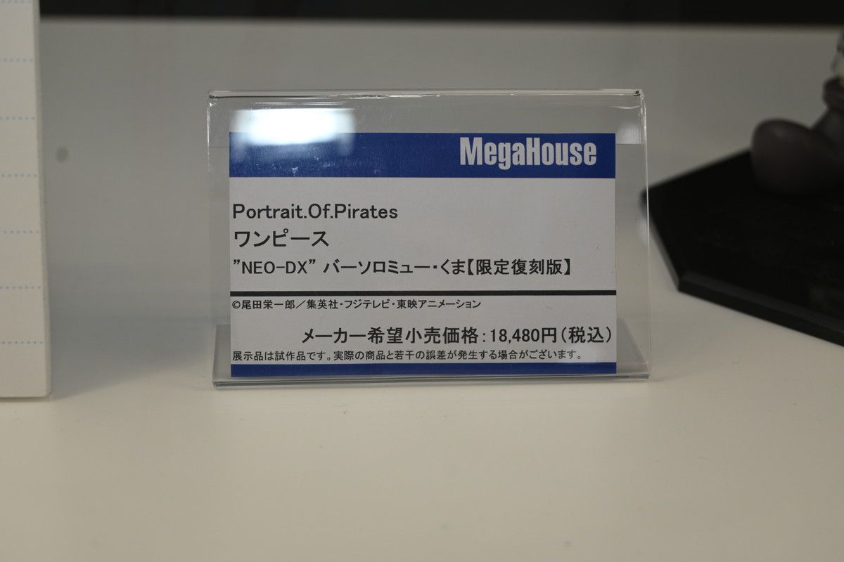 【ワンフェス2024夏フォトレポート】あみあみホビーキャンプブースから「Fate/Apocrypha」ルーラー/ジャンヌ・ダルク、ダイキ工業ブースから「アズールレーン」プリンツ・ハインリヒなどの一部フィギュアを紹介！