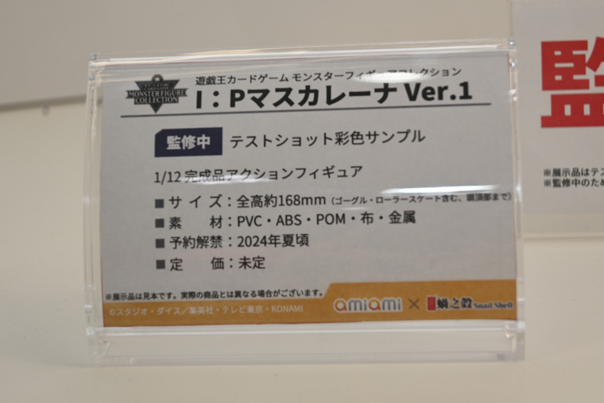 【ワンフェス2024夏フォトレポート】あみあみホビーキャンプブースから「Fate/Apocrypha」ルーラー/ジャンヌ・ダルク、ダイキ工業ブースから「アズールレーン」プリンツ・ハインリヒなどの一部フィギュアを紹介！