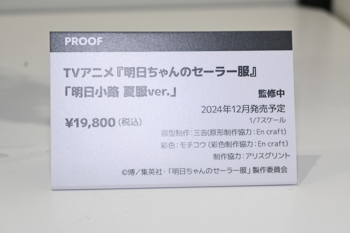 【ワンフェス2024夏フォトレポート】DMM Factoryブースから「オーバーロード」アルベド、マイルストンブースから「デート・ア・ライブ」時崎狂三などのフィギュアを紹介！