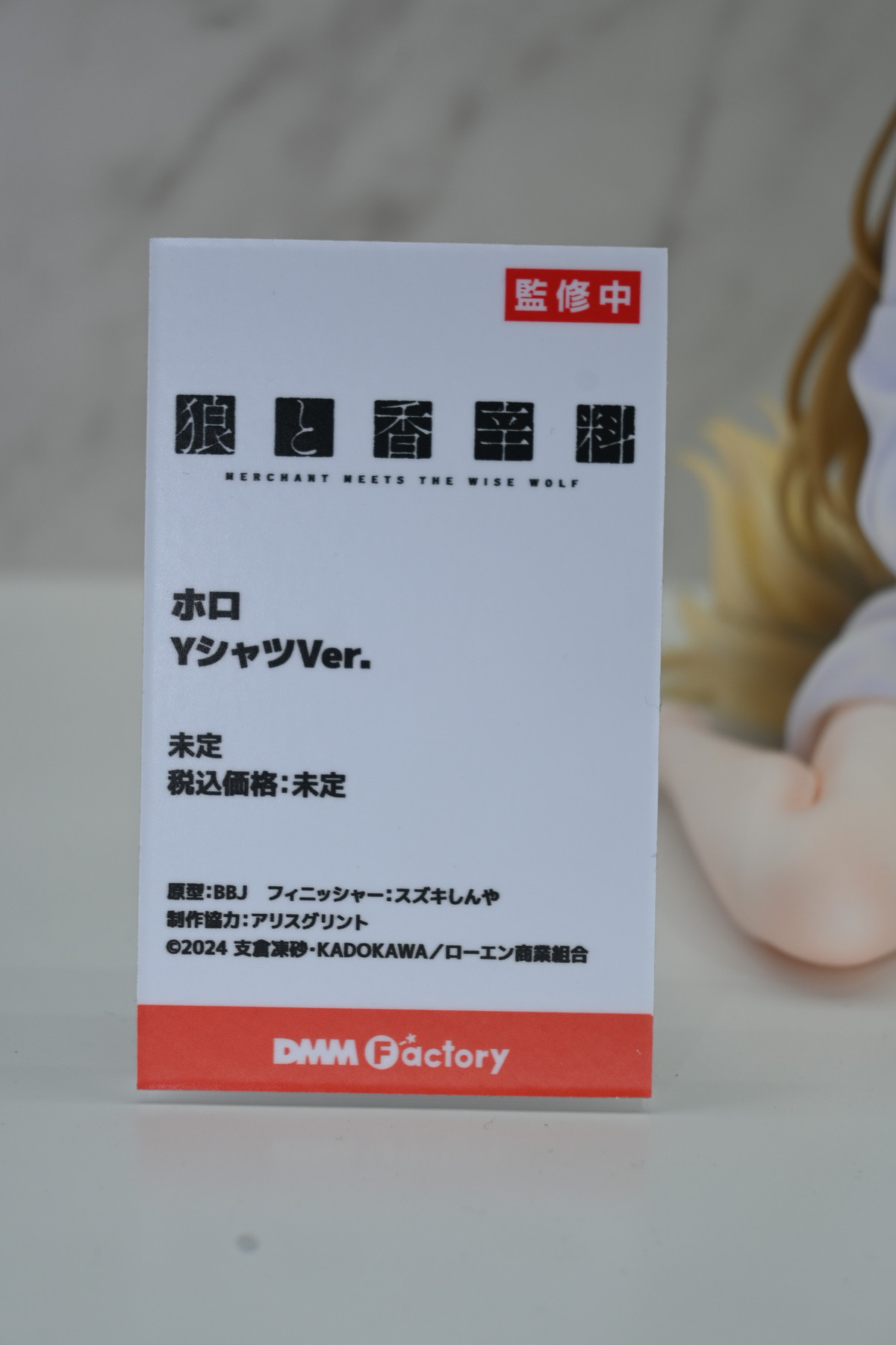 【ワンフェス2024夏フォトレポート】DMM Factoryブースから「オーバーロード」アルベド、マイルストンブースから「デート・ア・ライブ」時崎狂三などのフィギュアを紹介！