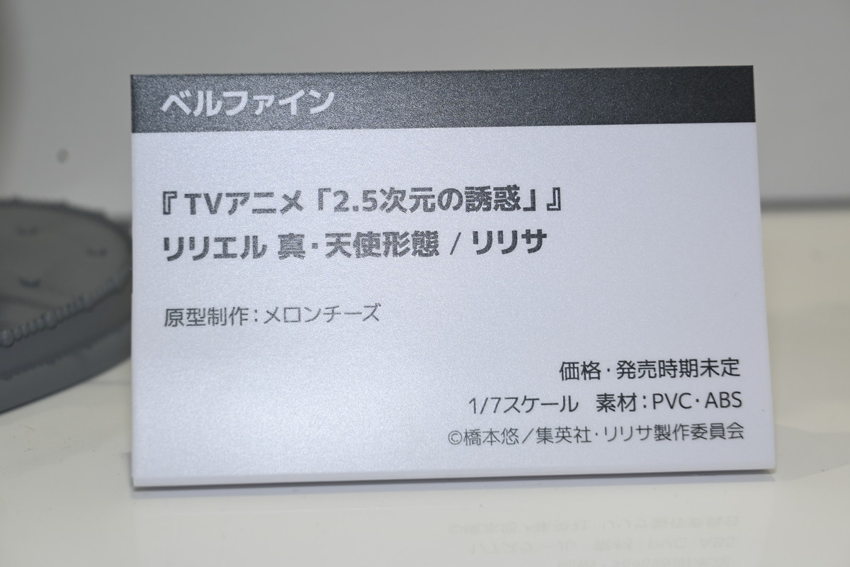 【ワンフェス2024夏フォトレポート】DMM Factoryブースから「オーバーロード」アルベド、マイルストンブースから「デート・ア・ライブ」時崎狂三などのフィギュアを紹介！