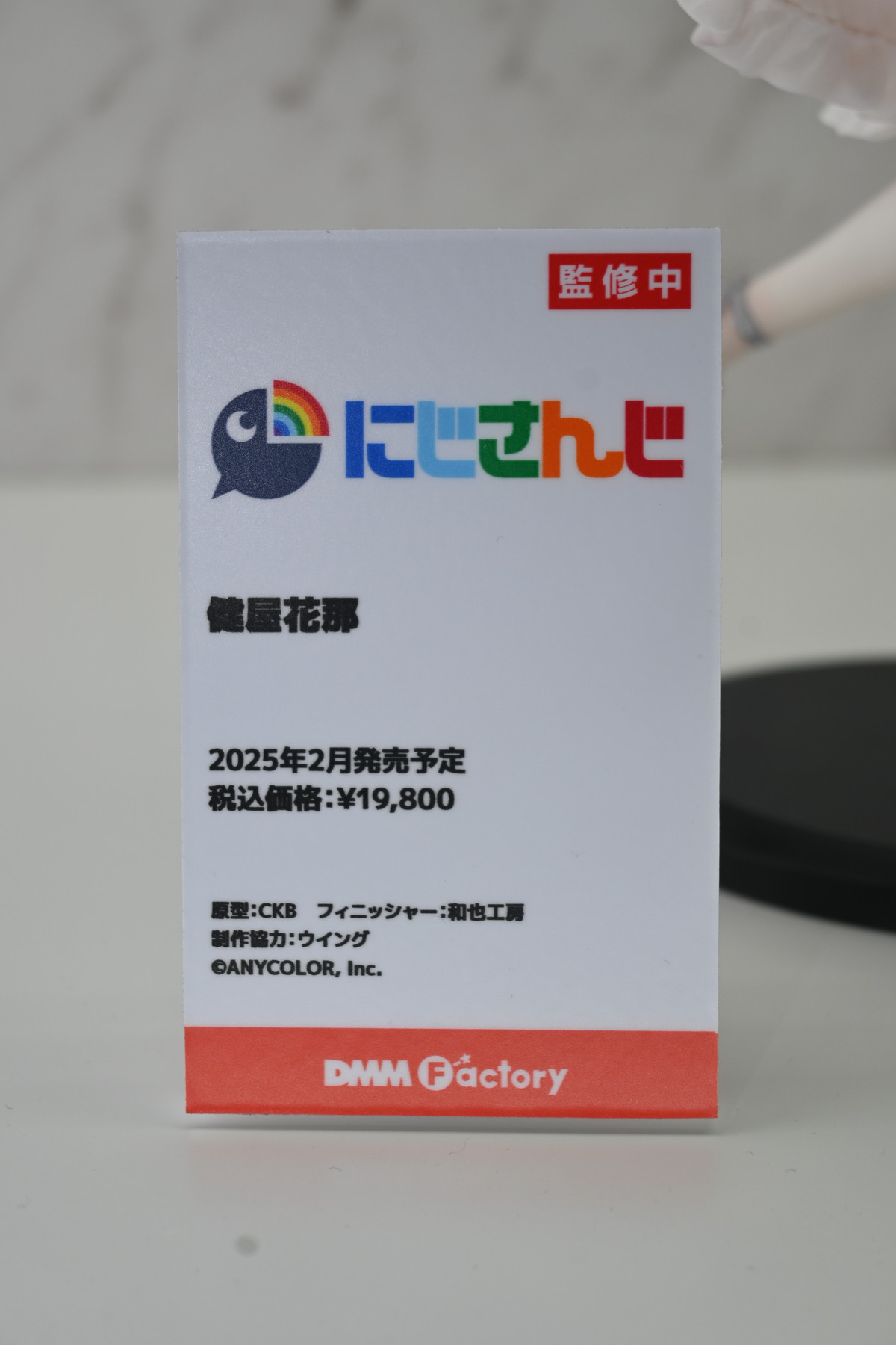 【ワンフェス2024夏フォトレポート】DMM Factoryブースから「オーバーロード」アルベド、マイルストンブースから「デート・ア・ライブ」時崎狂三などのフィギュアを紹介！