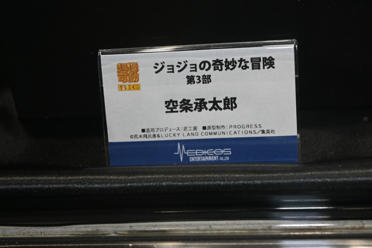 【ワンフェス2024夏フォトレポート】DMM Factoryブースから「オーバーロード」アルベド、マイルストンブースから「デート・ア・ライブ」時崎狂三などのフィギュアを紹介！